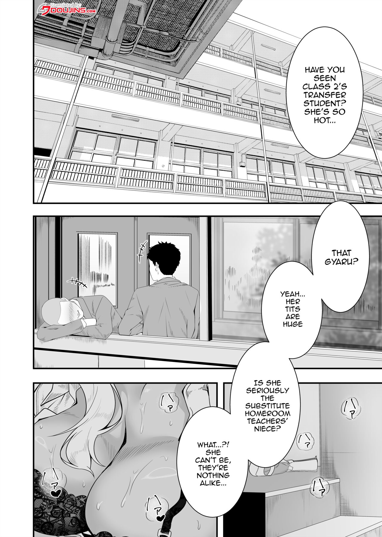 [X36MaruBox] Mei-chan is a Gal Bitch [English] [Doujins.com] 画像番号 2