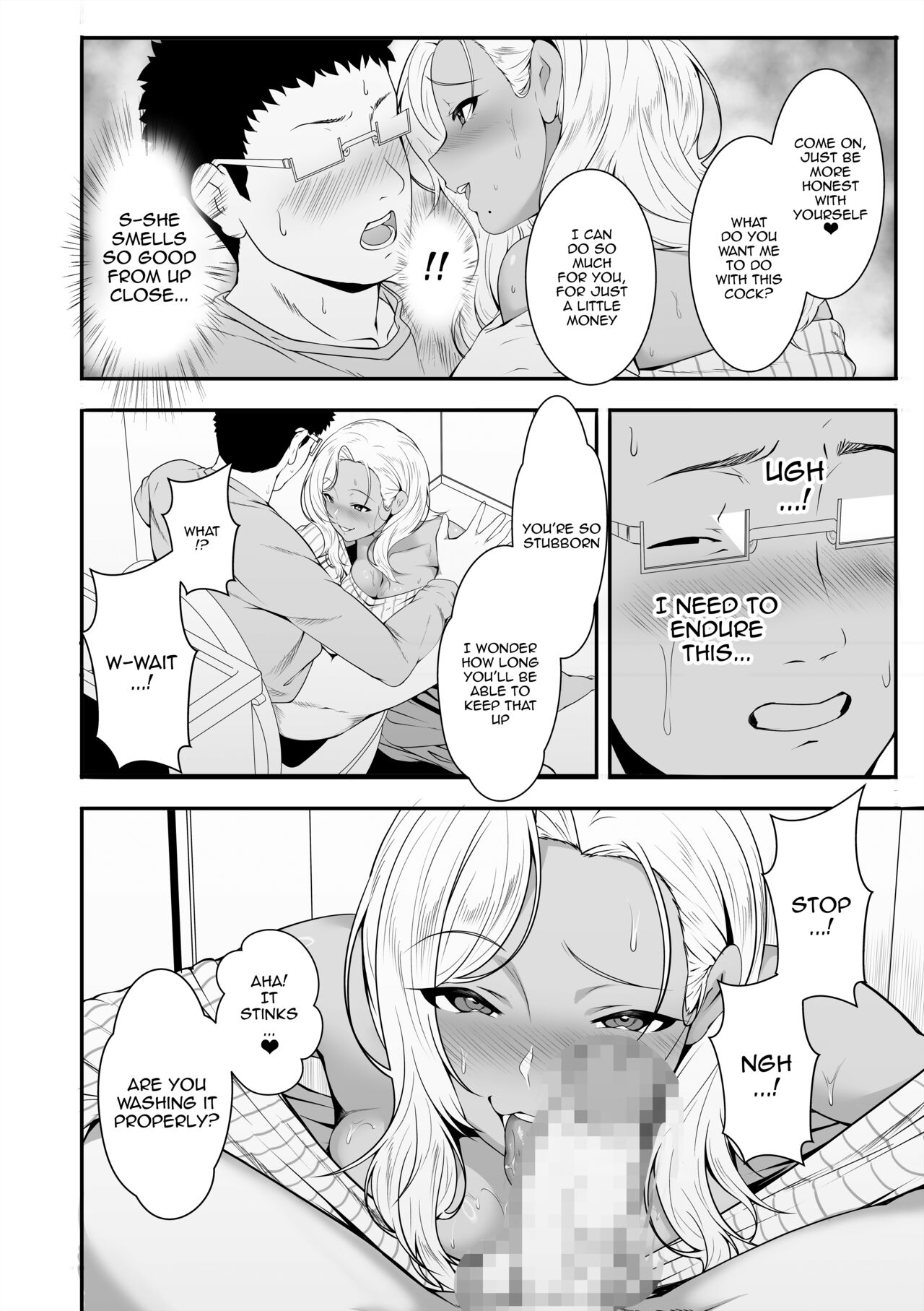 [X36MaruBox] Mei-chan is a Gal Bitch [English] [Doujins.com] 画像番号 14