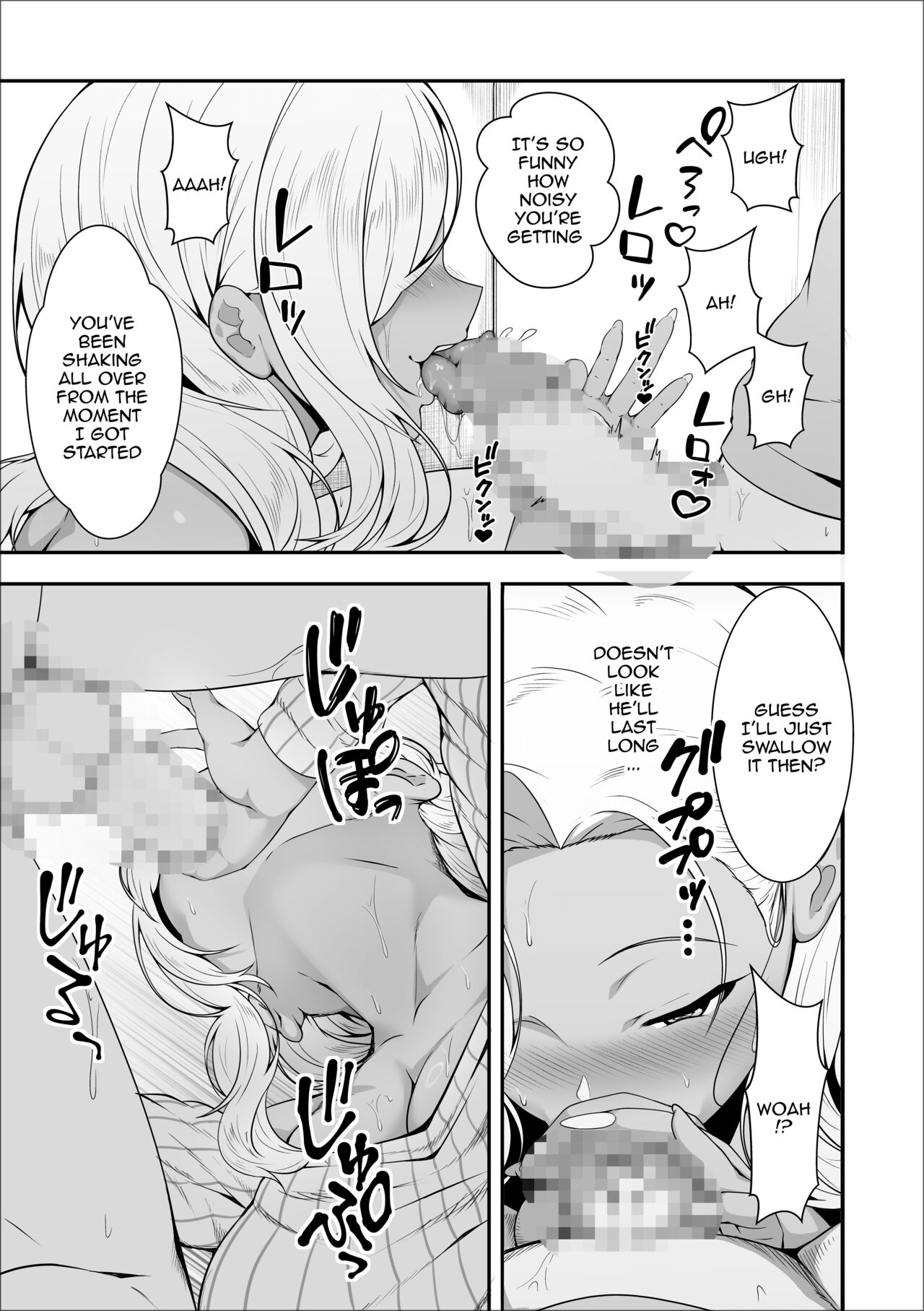 [X36MaruBox] Mei-chan is a Gal Bitch [English] [Doujins.com] 画像番号 15