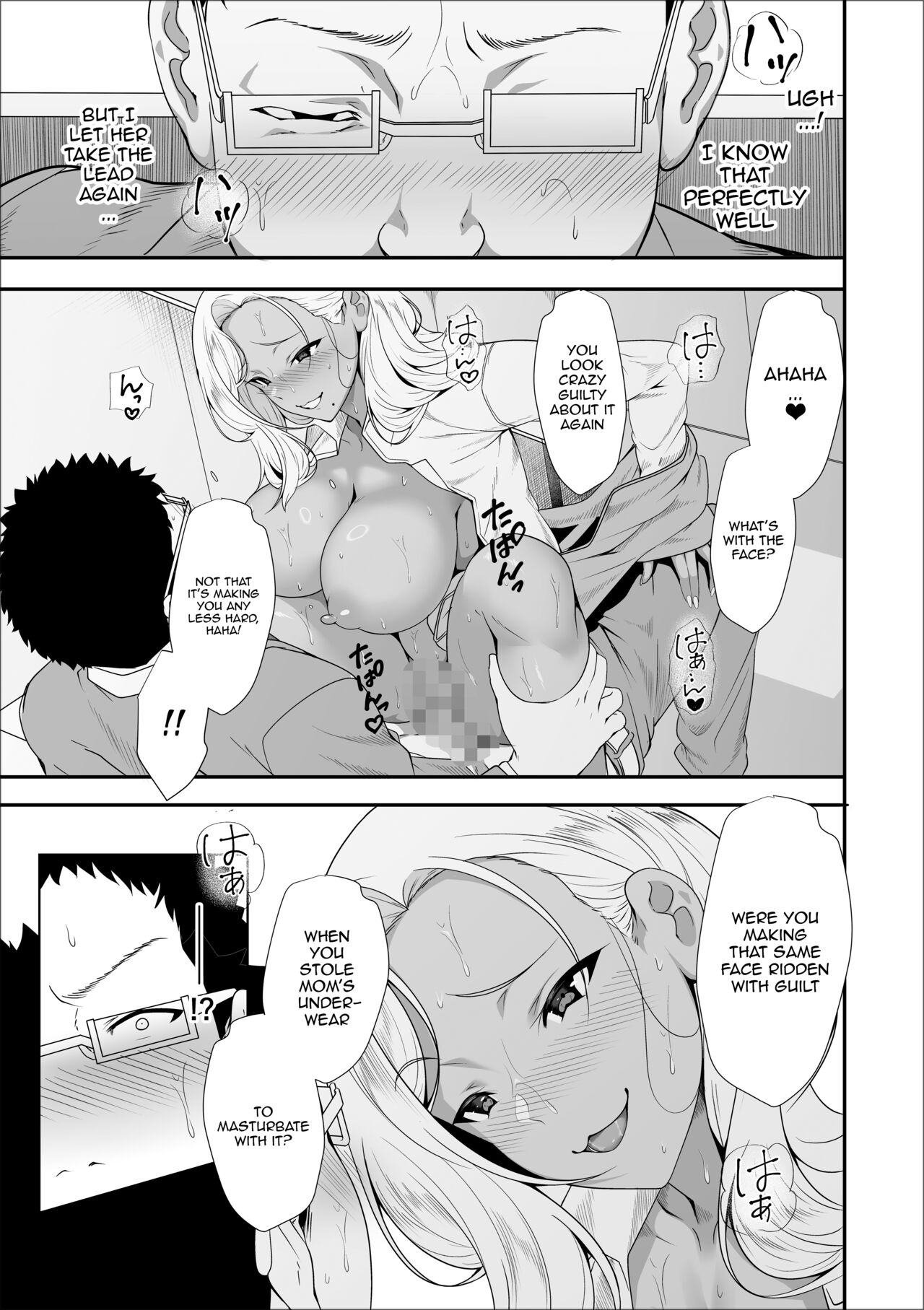 [X36MaruBox] Mei-chan is a Gal Bitch [English] [Doujins.com] 画像番号 37