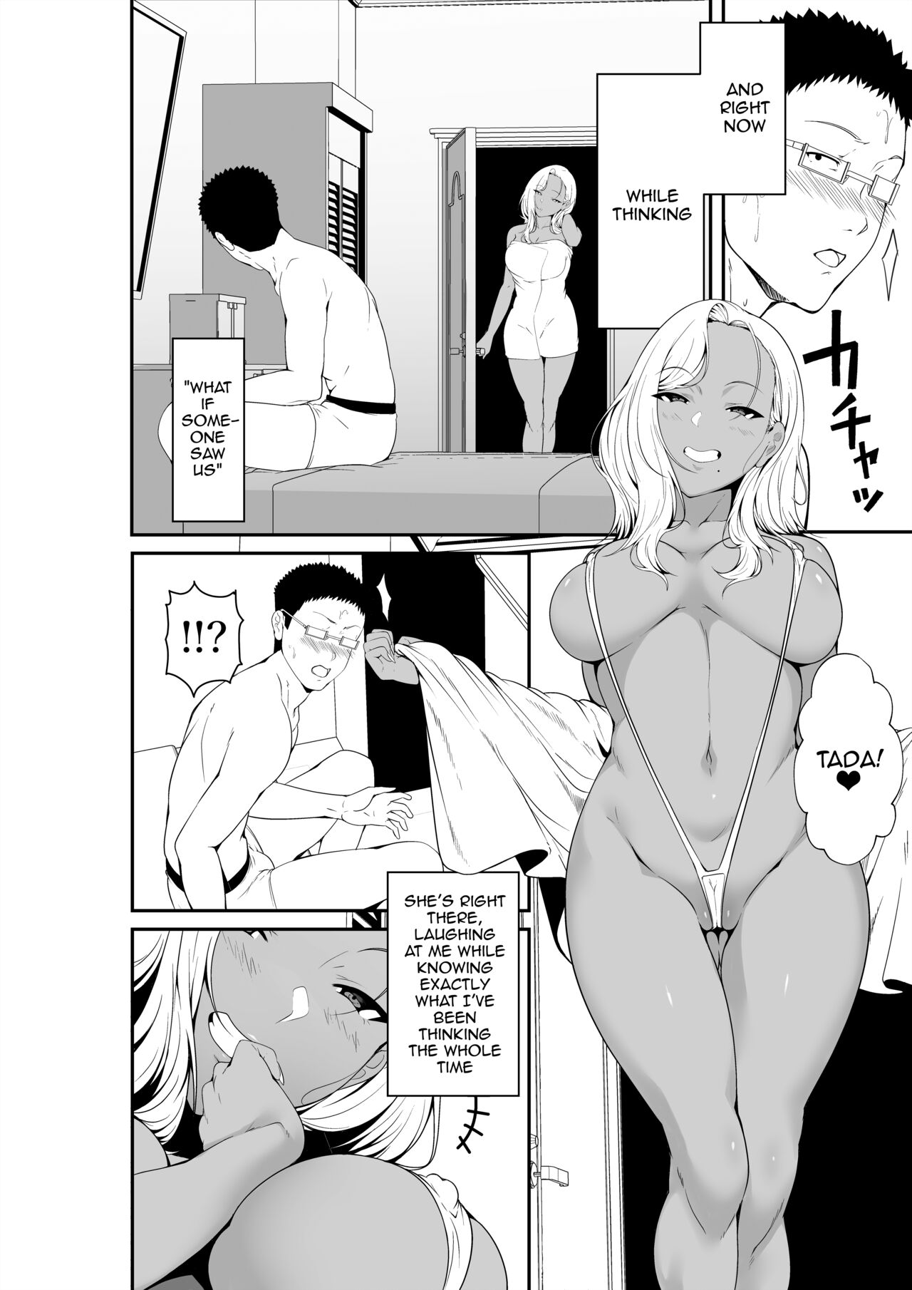 [X36MaruBox] Mei-chan is a Gal Bitch [English] [Doujins.com] 画像番号 55