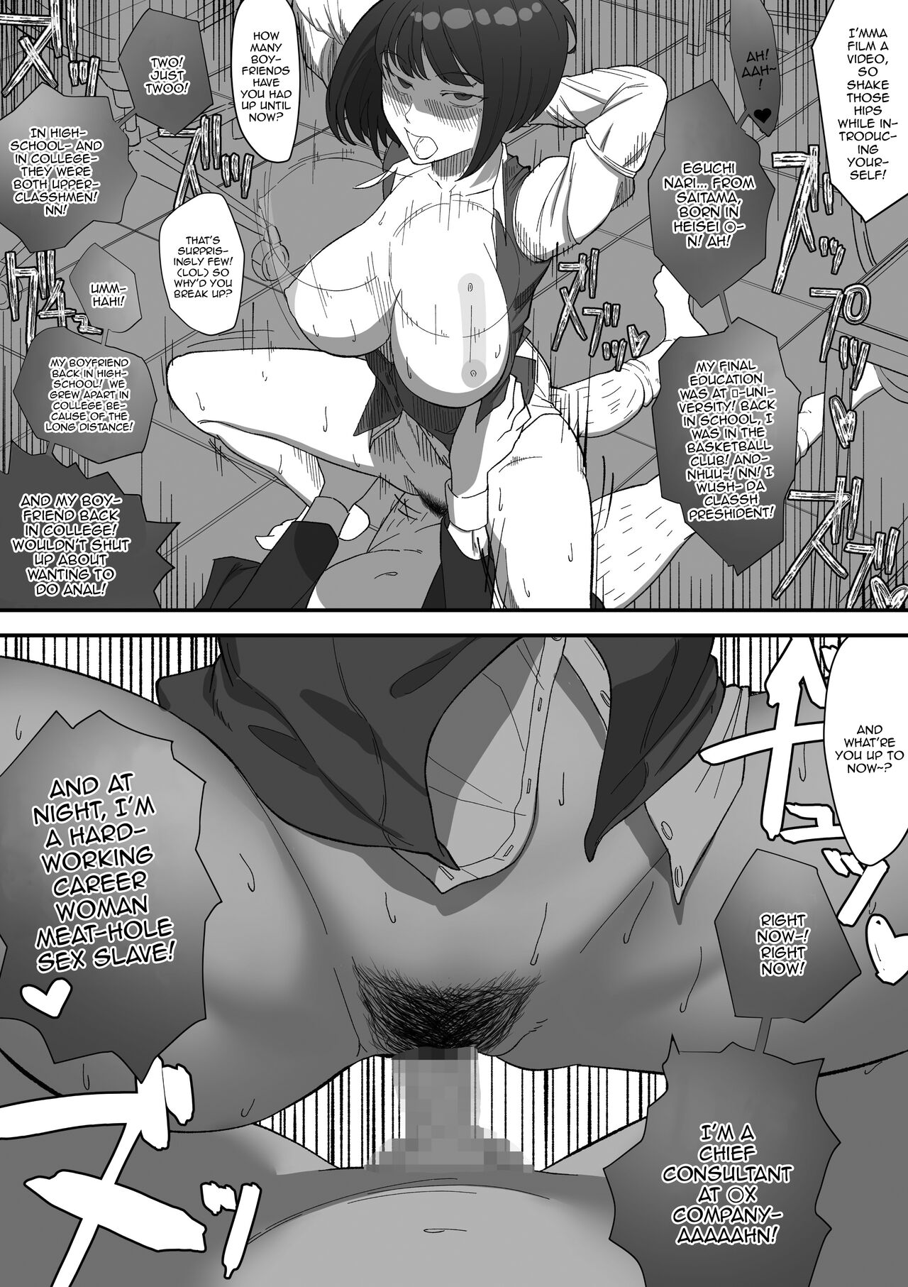 [Wakabatei] Saimin PoweHara Onna Joushi [English] [Doujins.com] 图片编号 13