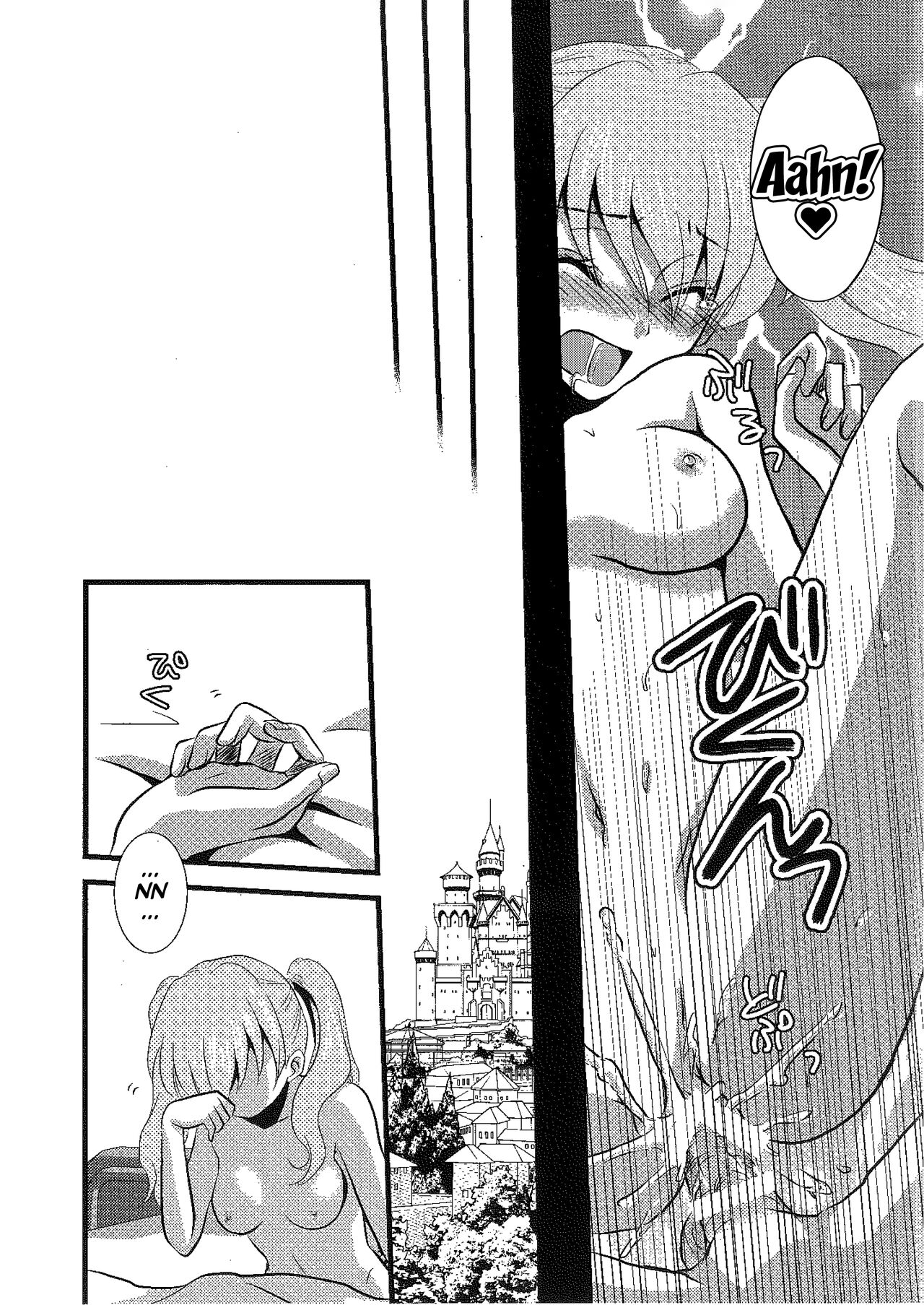 [Umihimeden (Rinno Arara)] Permeation (Fire Emblem: Rekka no Ken) [English] [Doujins.com] 3eme image