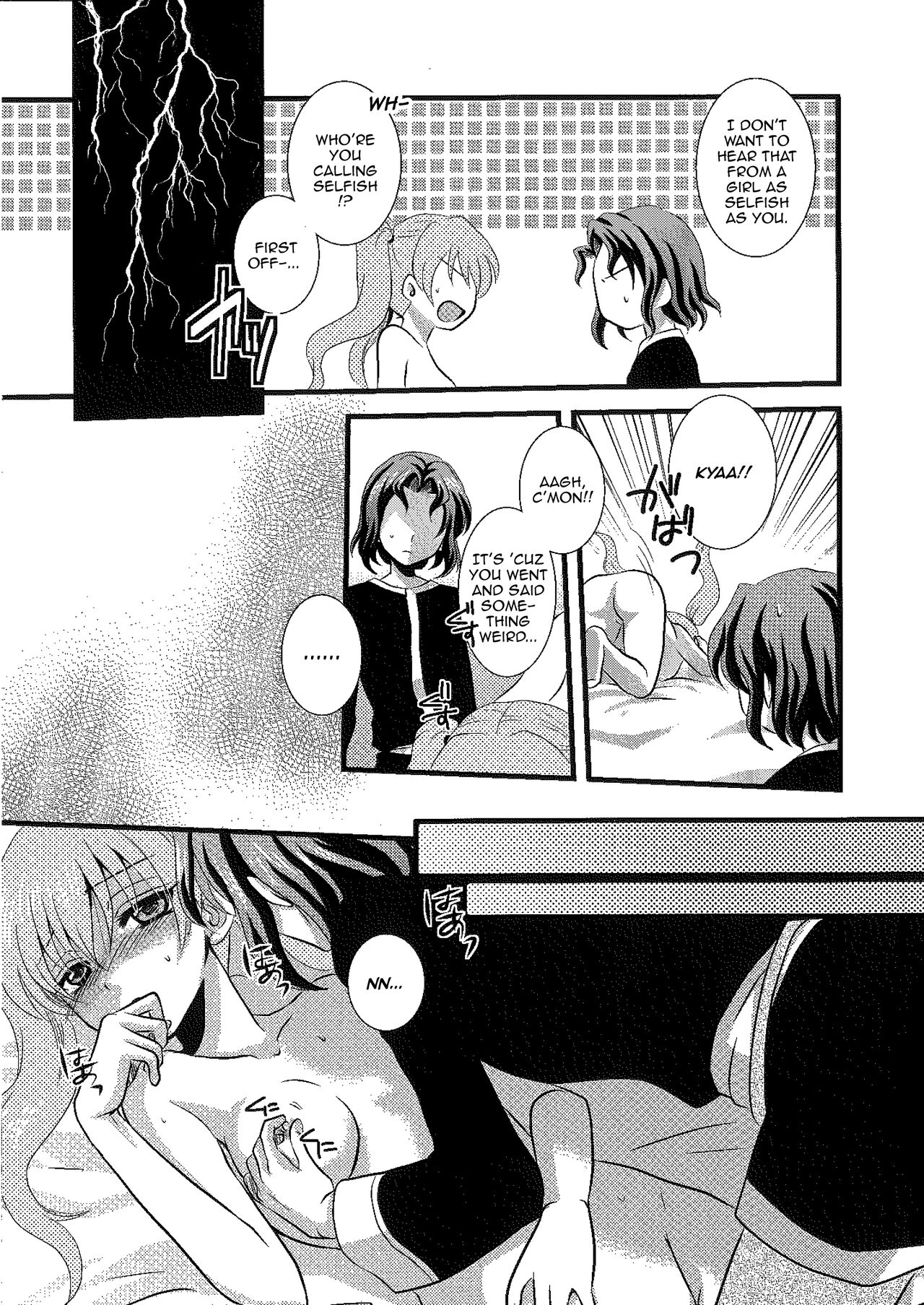 [Umihimeden (Rinno Arara)] Permeation (Fire Emblem: Rekka no Ken) [English] [Doujins.com] 12eme image