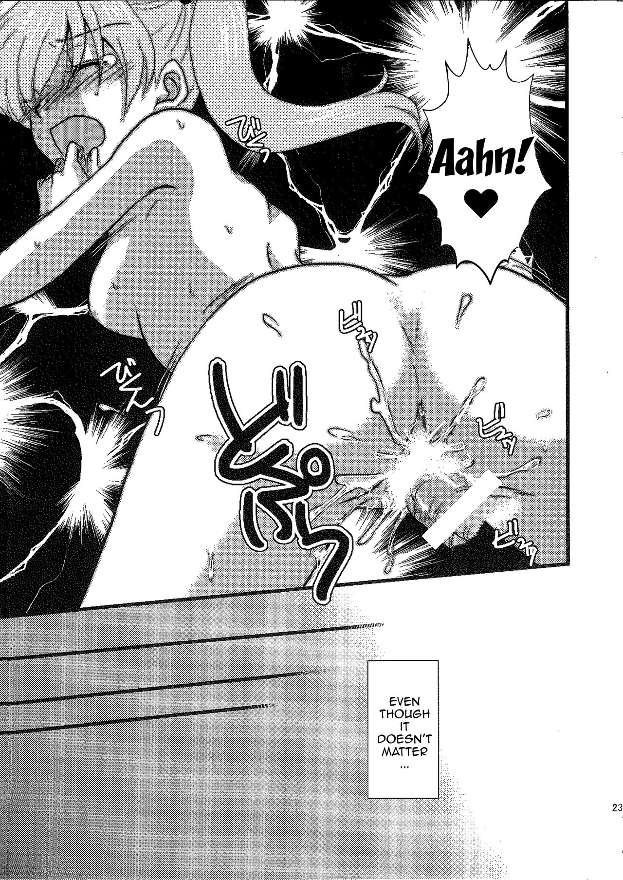 [Umihimeden (Rinno Arara)] Permeation (Fire Emblem: Rekka no Ken) [English] [Doujins.com] 20eme image