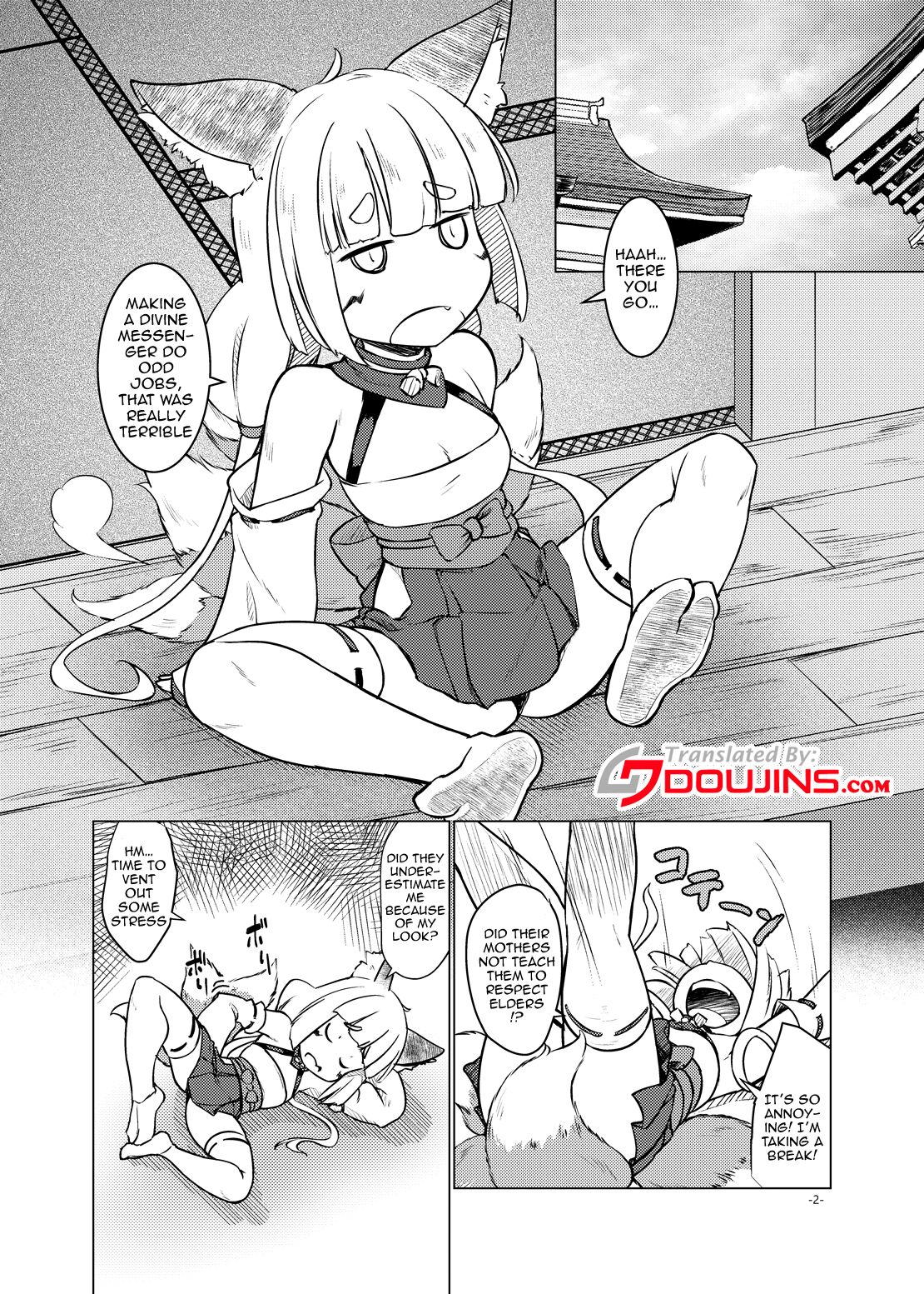 [Umaya (UMA)] Okitsune Ona Hour [English] [Doujins.com] [Digital] 图片编号 2