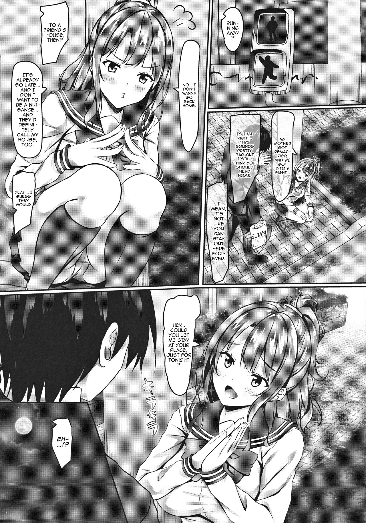 [Akanagi (Aikawa Tatsuki)] Iede Gal jk to Nurunuru Lotion Play!? [English] [Doujins.com] 画像番号 3