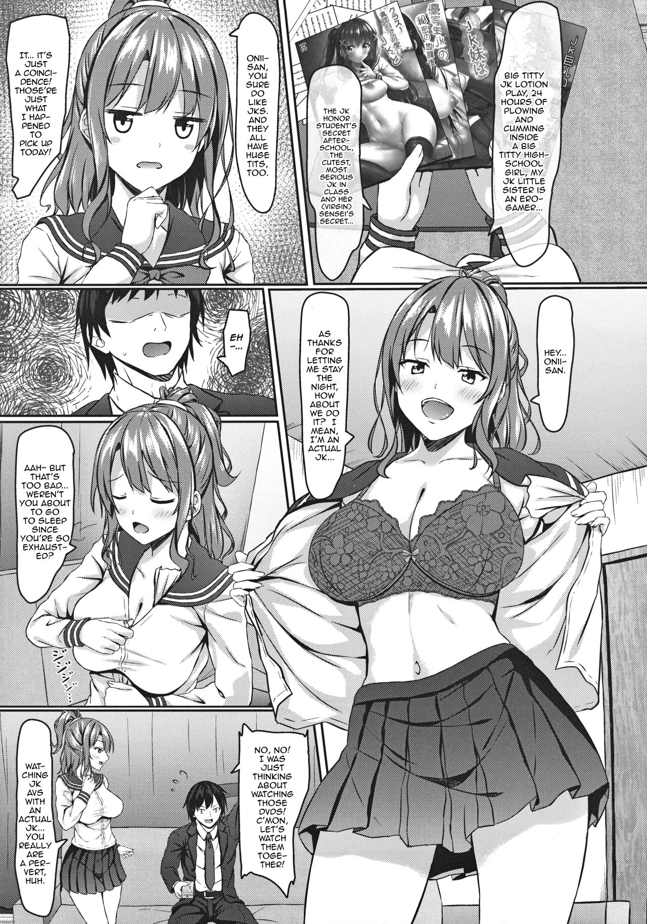[Akanagi (Aikawa Tatsuki)] Iede Gal jk to Nurunuru Lotion Play!? [English] [Doujins.com] 画像番号 5