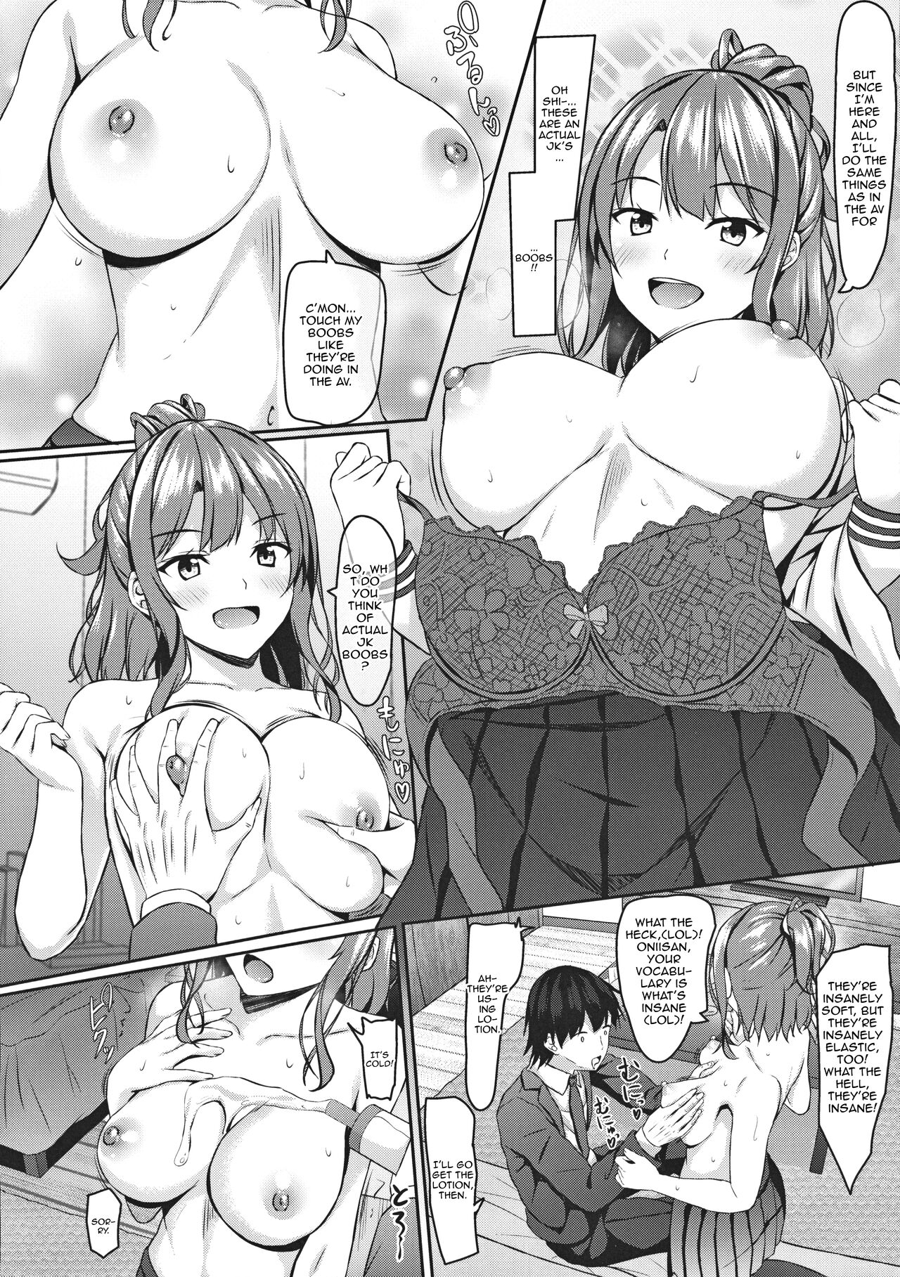 [Akanagi (Aikawa Tatsuki)] Iede Gal jk to Nurunuru Lotion Play!? [English] [Doujins.com] 画像番号 6