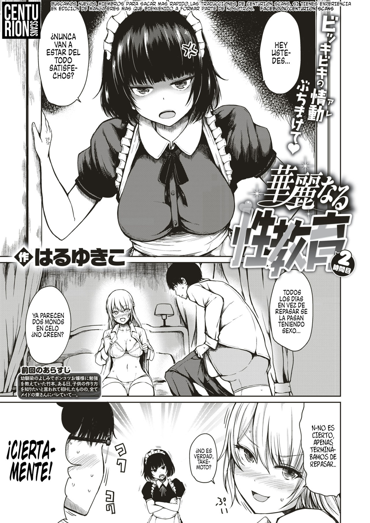[Haruyukiko] Karei naru Seikyouiku 2 | Como hacer un bebe 2 (COMIC Shitsurakuten 2019-07) [Spanish] [Centurion Scans] [Digital] Bildnummer 1