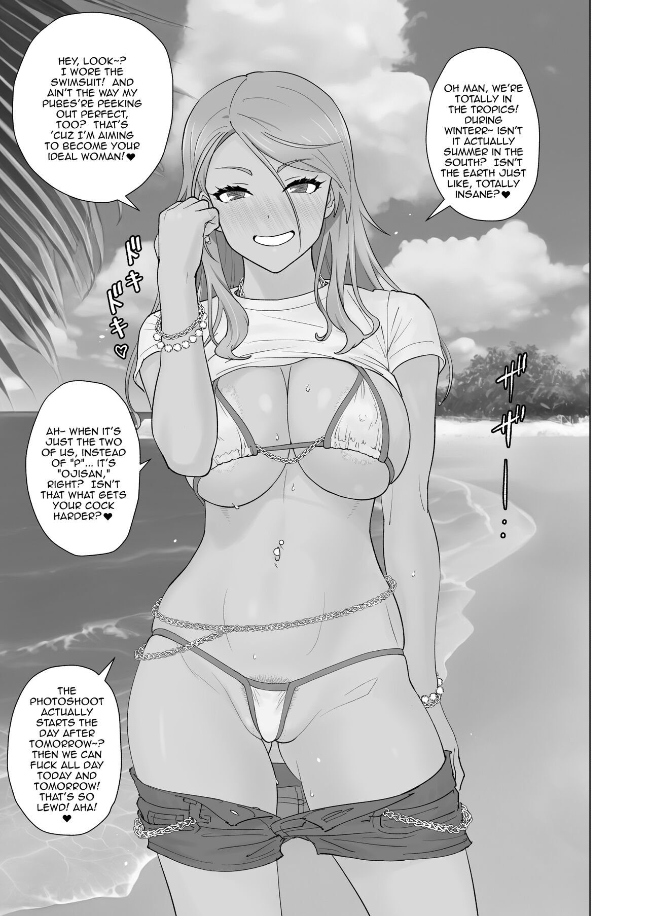 [SANDWORKS (Suna)] Kuro Gal Sex Resort (THE iDOLM@STER: Shiny Colors) [English] [Doujins.com] [Digital] Bildnummer 2