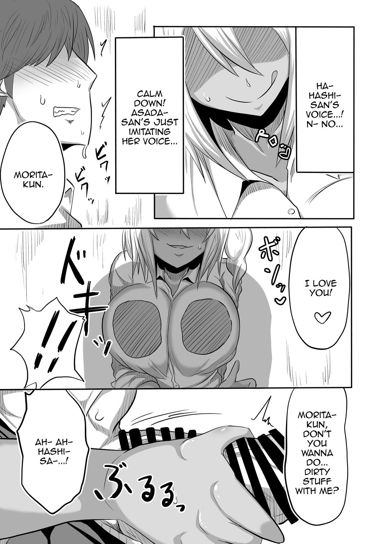 [Shida no Genseirin (Shida Rui)] Bitch JK Risa-chan no Baai [English] [Doujins.com] [Digital] 画像番号 10