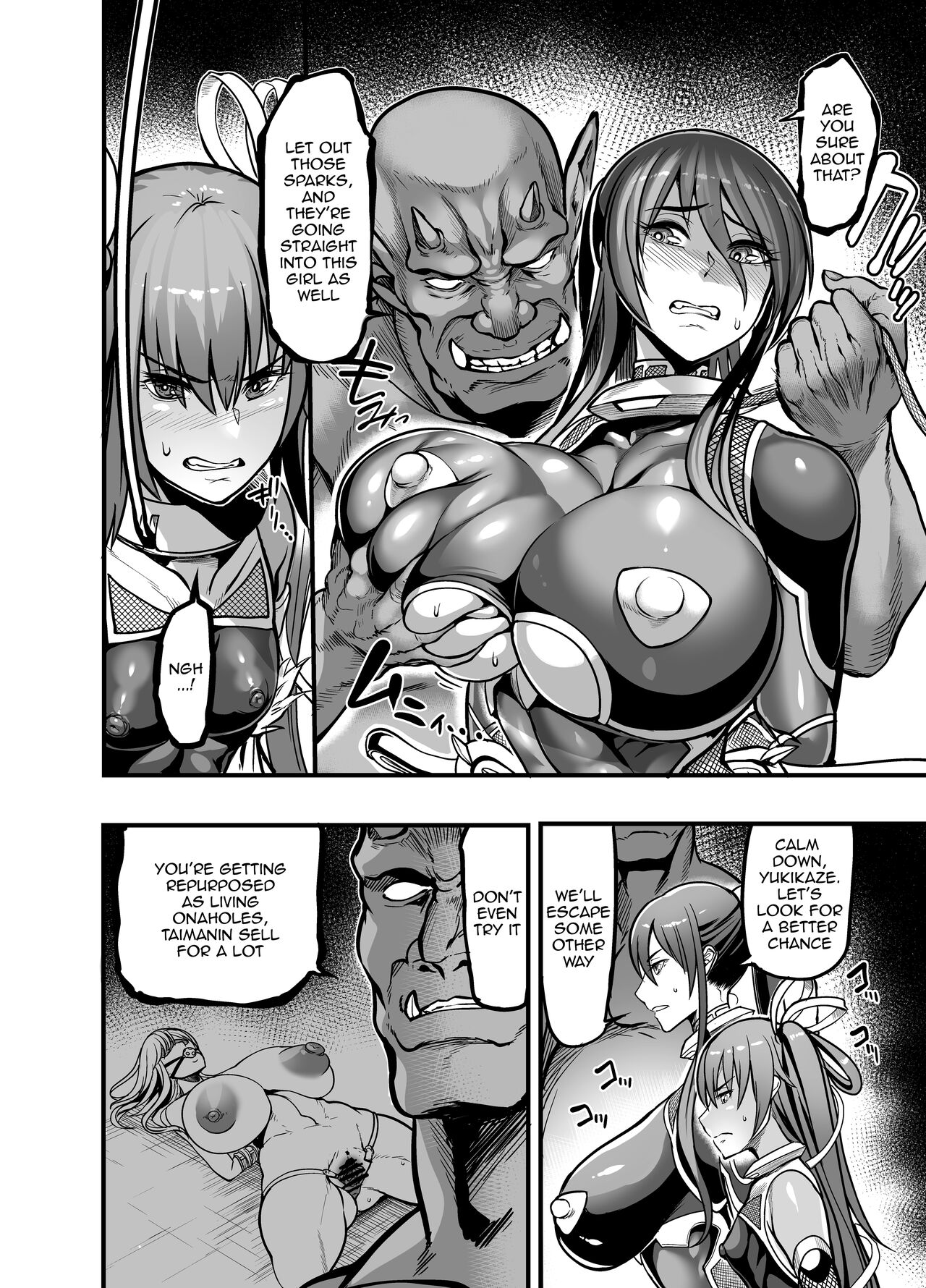 [Ikemen Teikoku (Remu)] Project Y (Taimanin Yukikaze) [English] [Doujins.com] [Digital] numero di immagine  3