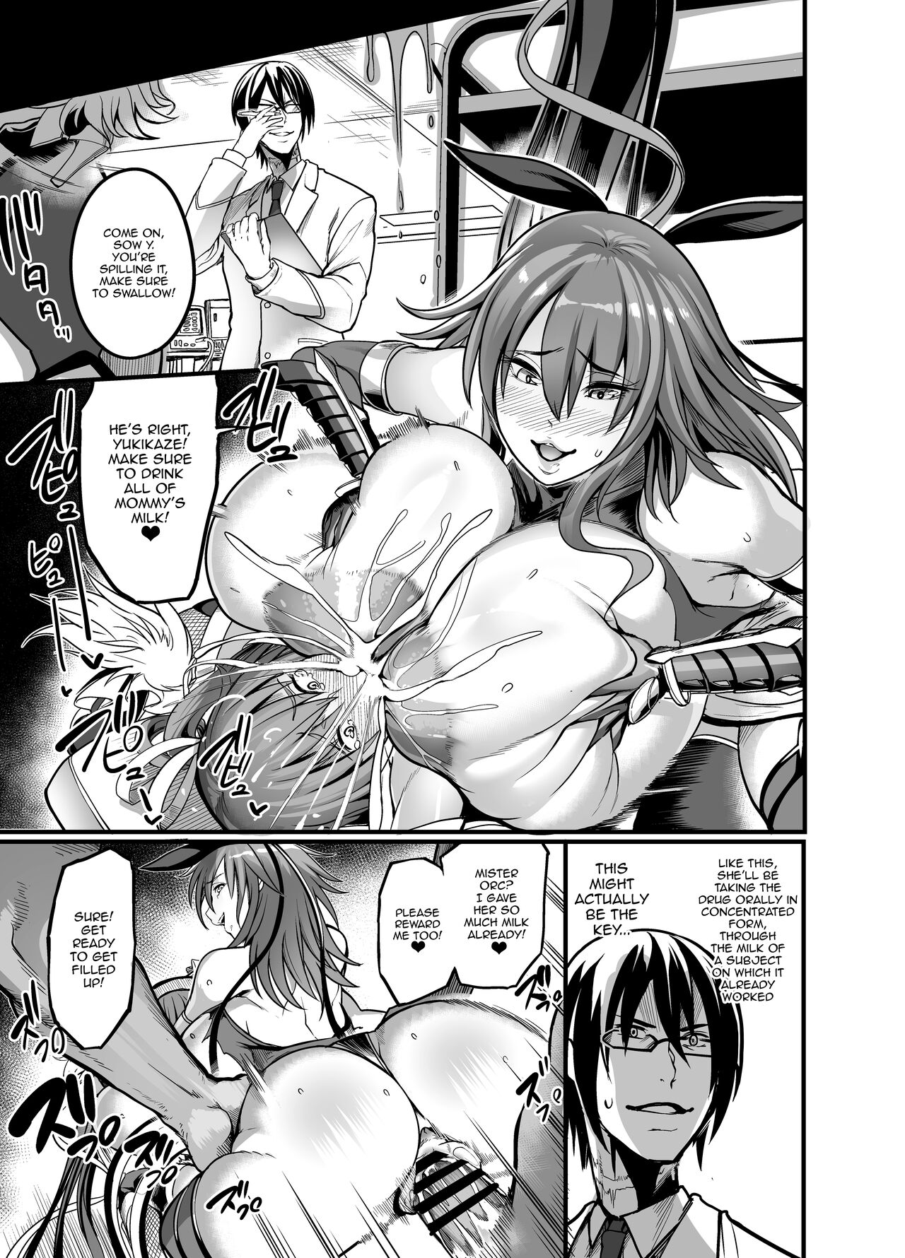 [Ikemen Teikoku (Remu)] Project Y (Taimanin Yukikaze) [English] [Doujins.com] [Digital] numero di immagine  28