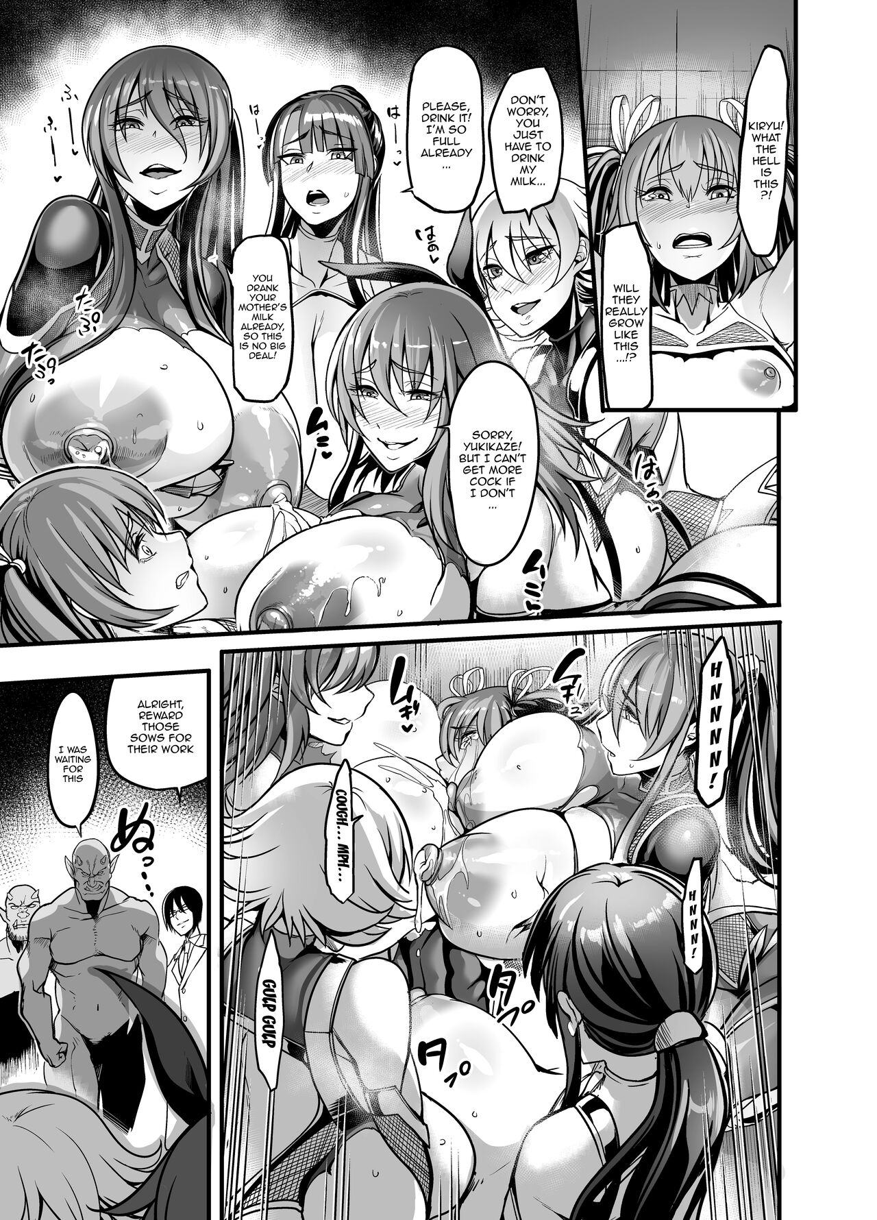 [Ikemen Teikoku (Remu)] Project Y (Taimanin Yukikaze) [English] [Doujins.com] [Digital] numero di immagine  32