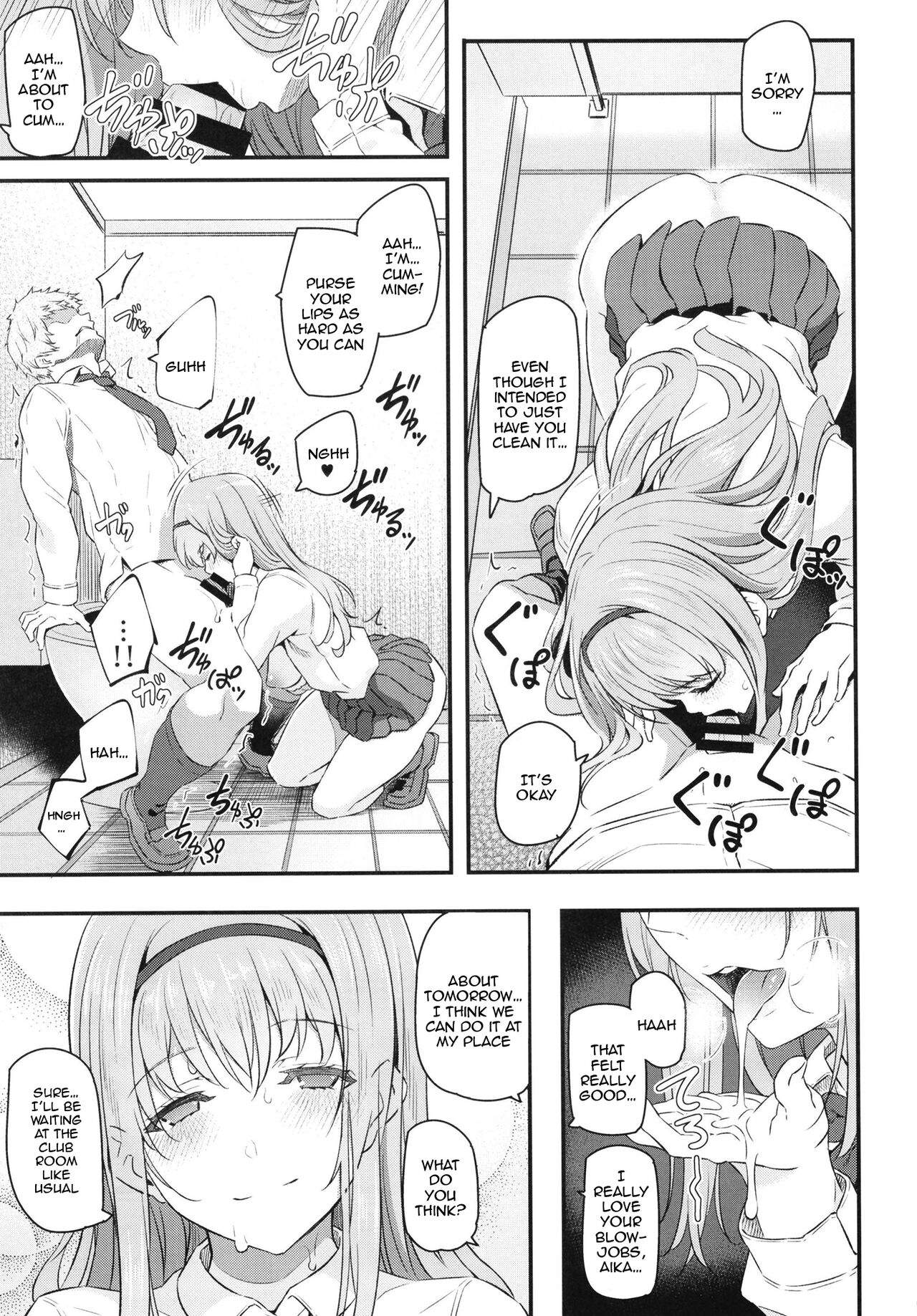 [Pale Scarlet (Matsukawa)] Nemuri Hime [English] [Doujins.com] [Digital] image number 6