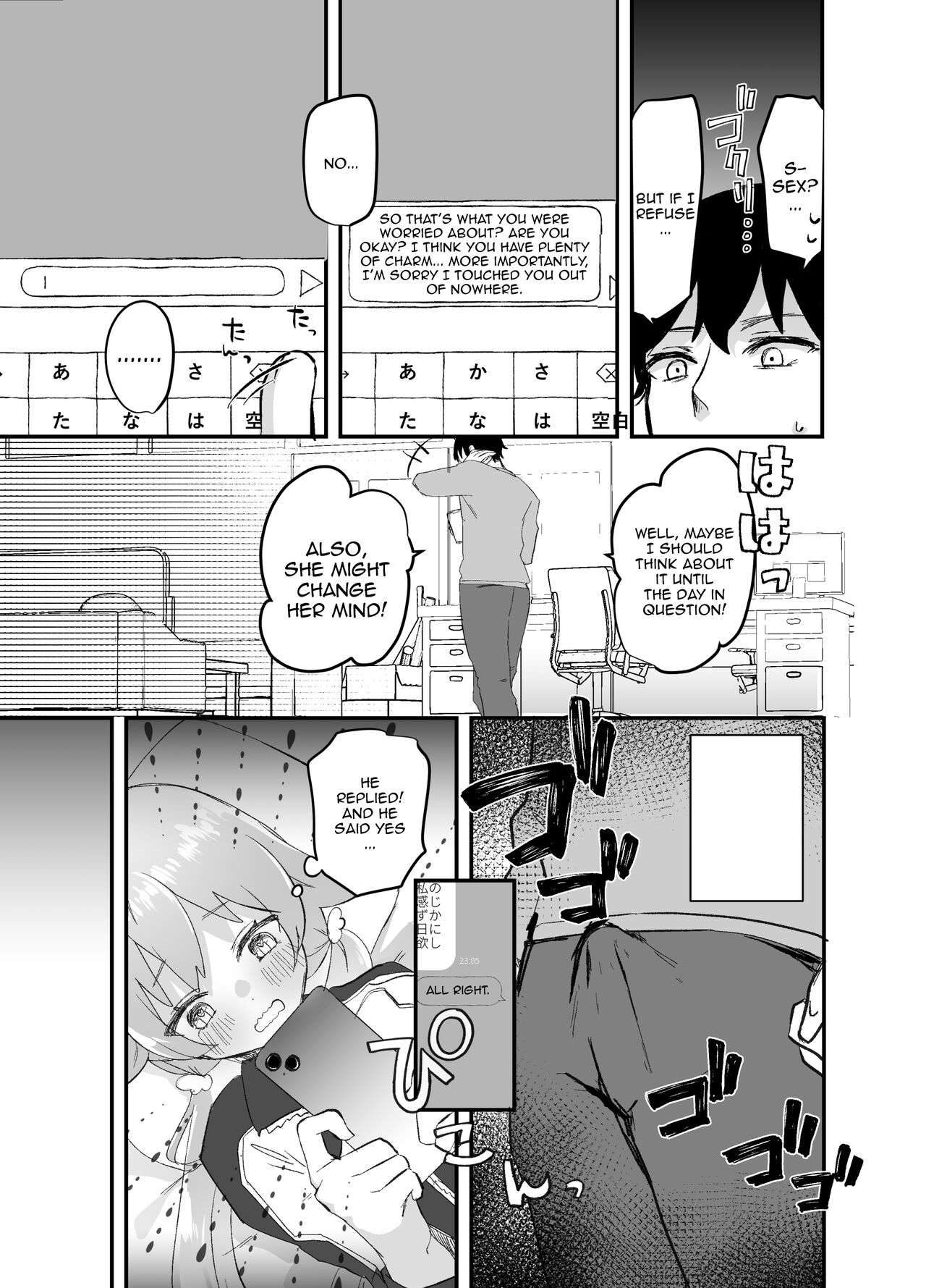 [Namekuzu (Namekuji)] 3-gatsu 24-nichi, Hifumi wa Shojo de wa Naku Narimasu. (Blue Archive) [English] [Doujins.com] [Digital] image number 10