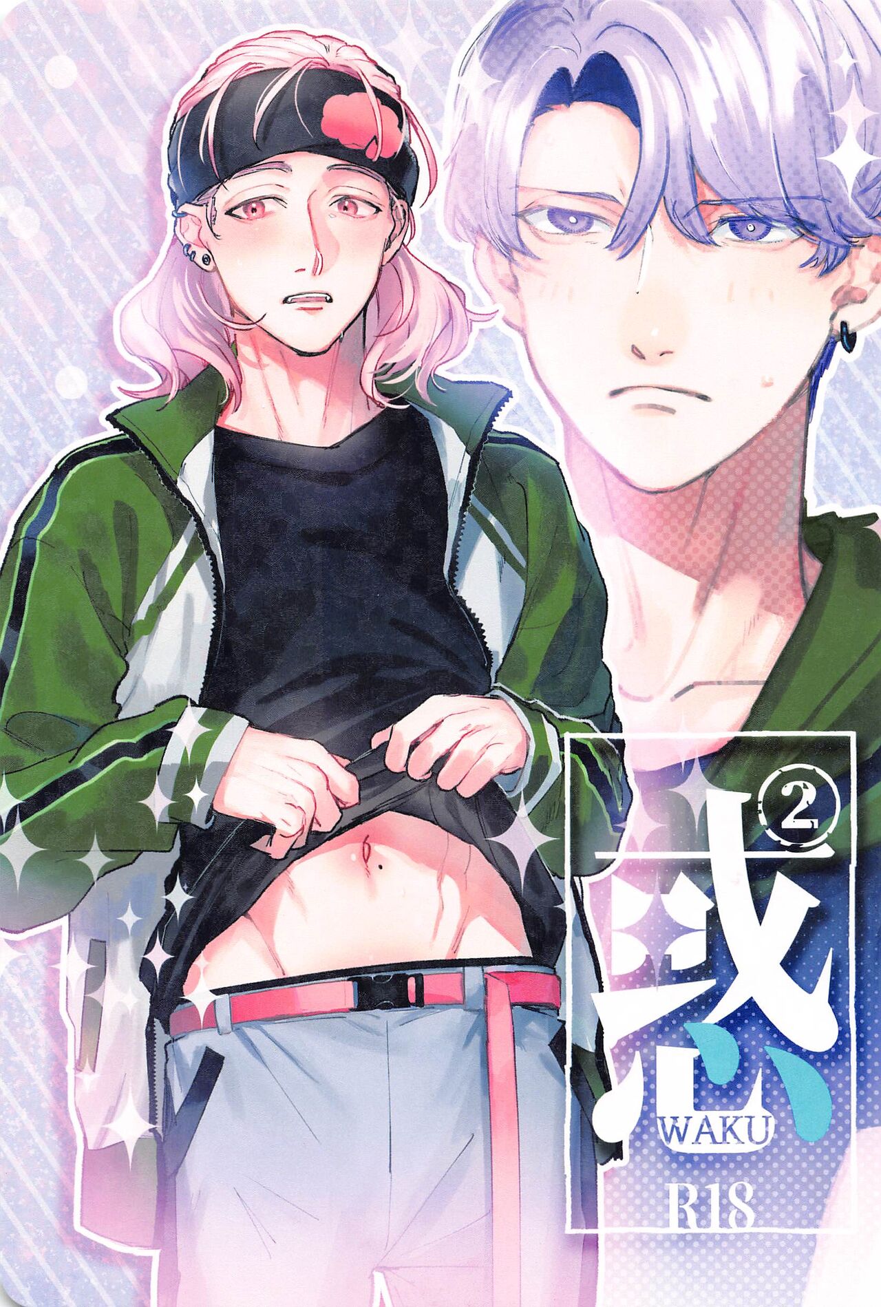 (Go to Stage 6)  [Kajuu 10% (Pekaju)] WAKU 2 (Touken Ranbu) numero di immagine  1