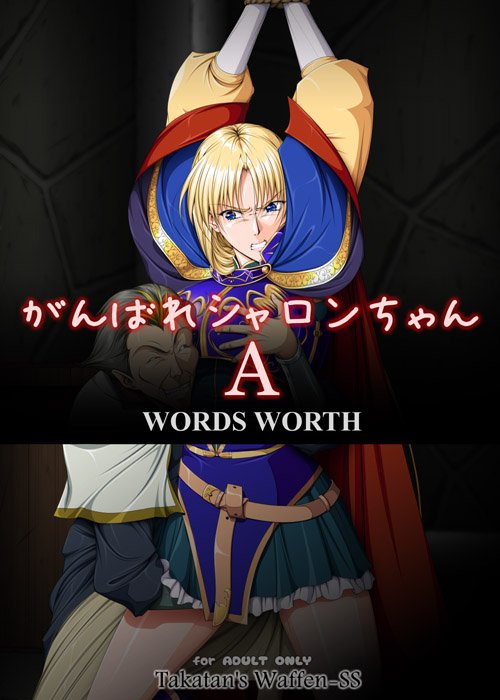 takatan 2020 teaser numero di immagine  1