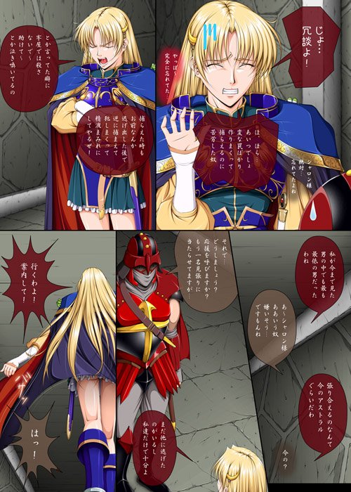 takatan 2020 teaser numero di immagine  15