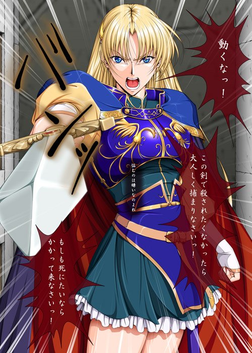 takatan 2020 teaser numero di immagine  16