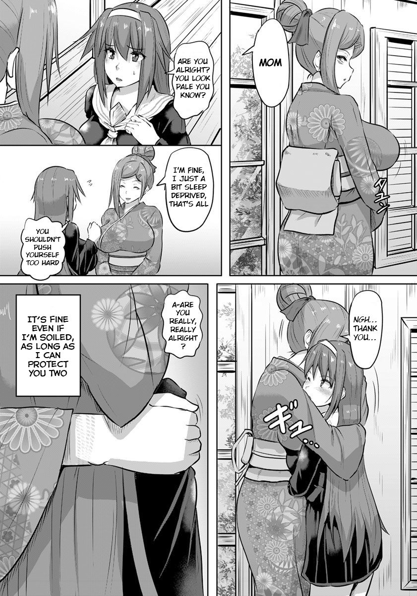 [Kumoemon] ryojoku onsen -Okami Kyouhaku- | Violated Proprietress (ANGEL Club 2019-12) [English] [F.F.F.S.] [Digital] 图片编号 18