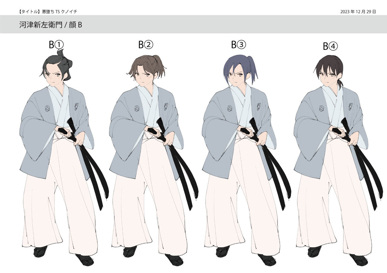 [あむぁいおかし製作所 (なまむぎ、つく丸)] 悪堕ちTSクノイチ～武士の忠心捨つるとき～ numero di immagine  44