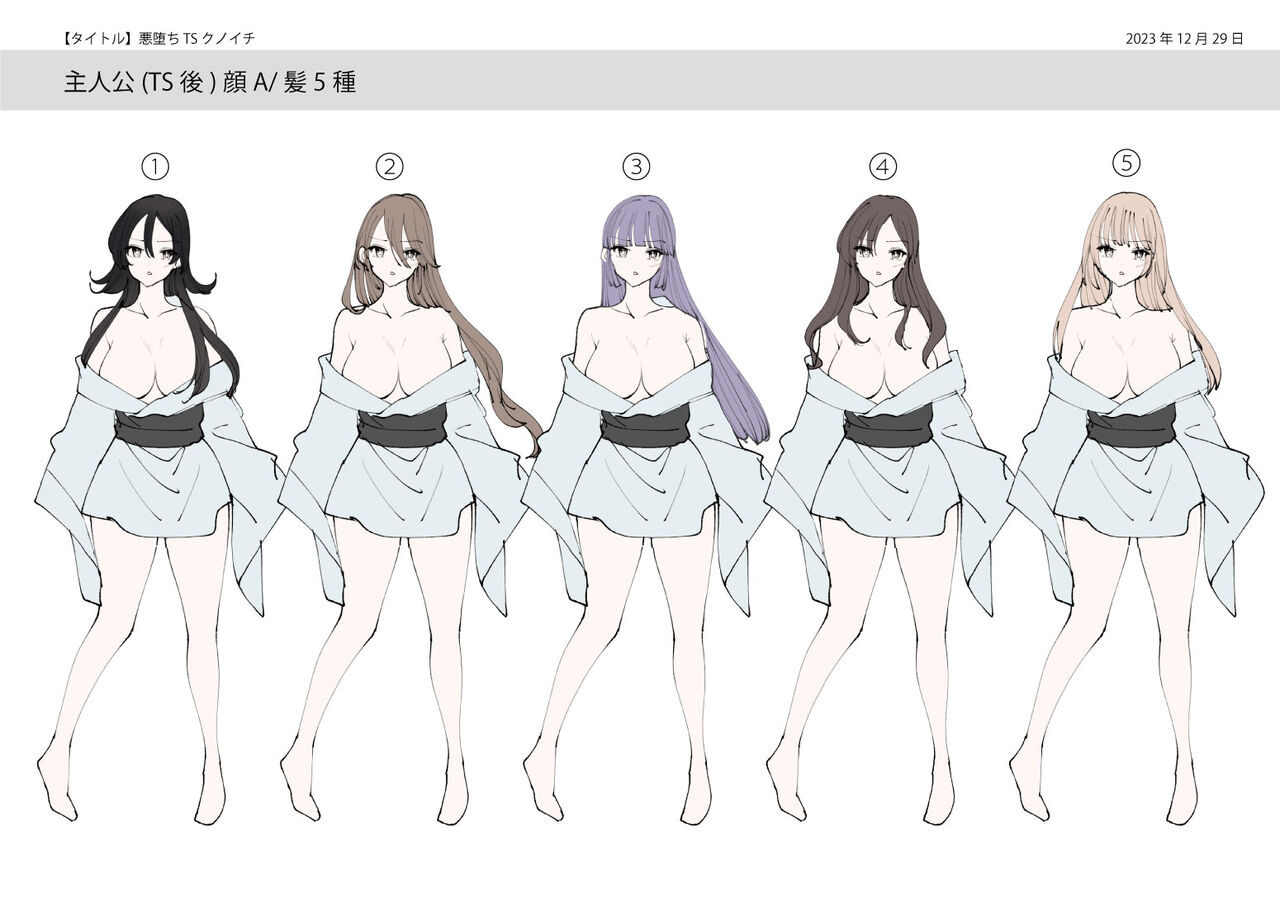 [あむぁいおかし製作所 (なまむぎ、つく丸)] 悪堕ちTSクノイチ～武士の忠心捨つるとき～ numero di immagine  45