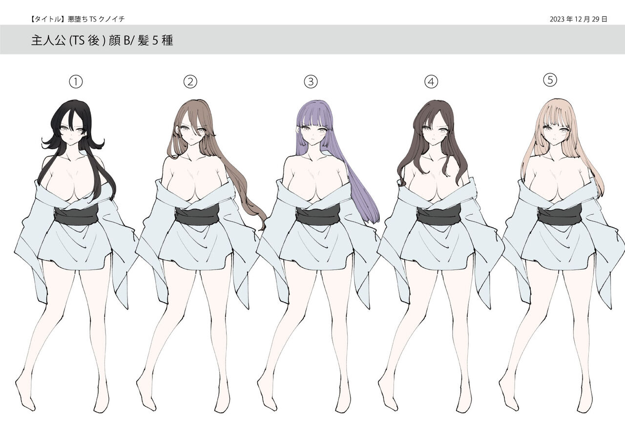 [あむぁいおかし製作所 (なまむぎ、つく丸)] 悪堕ちTSクノイチ～武士の忠心捨つるとき～ numero di immagine  46