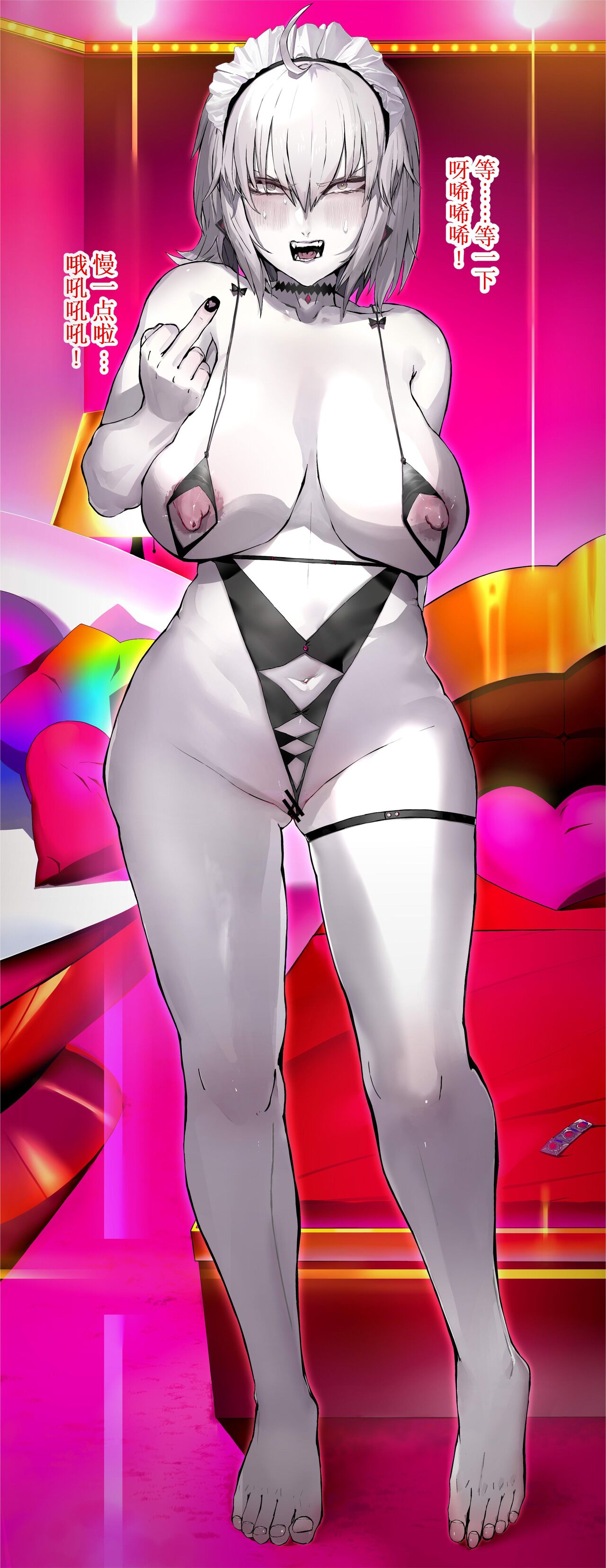 [Hiro潶] 新宿スペシャル——邪龙再临 Bildnummer 5