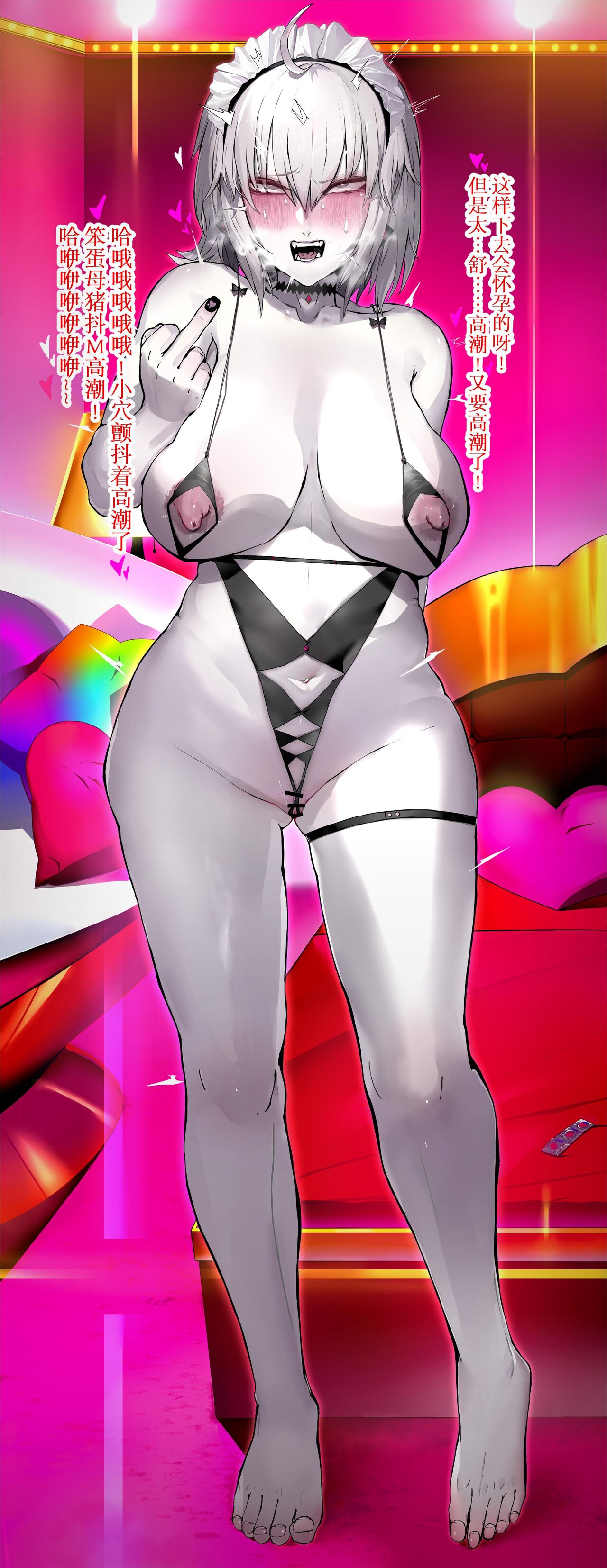 [Hiro潶] 新宿スペシャル——邪龙再临 Bildnummer 6