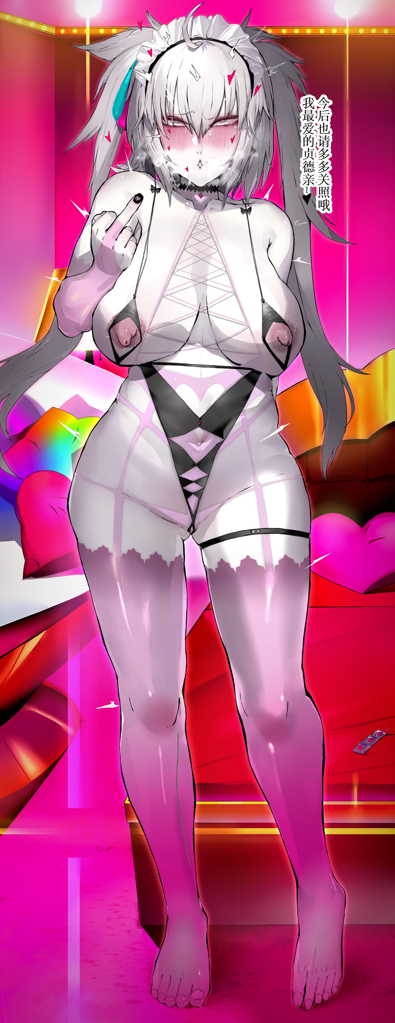 [Hiro潶] 新宿スペシャル——邪龙再临 Bildnummer 9