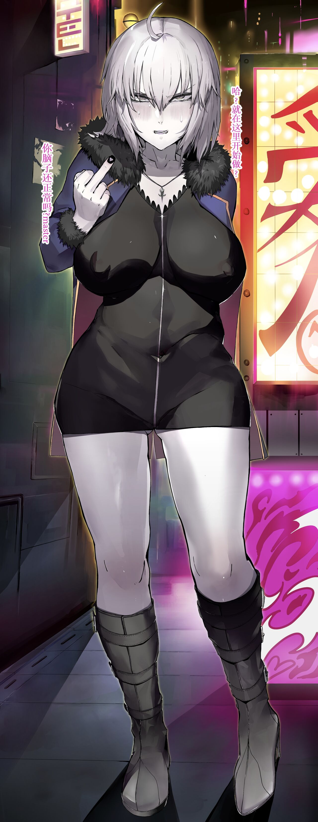 [Hiro潶] 新宿スペシャル——邪龙再临 Bildnummer 14