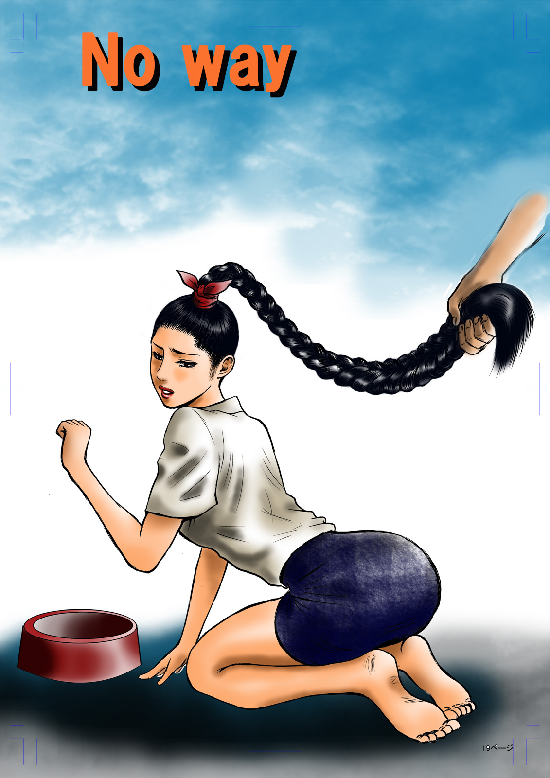 [rebirth] No Way [English] [desudesu] numero di immagine  1