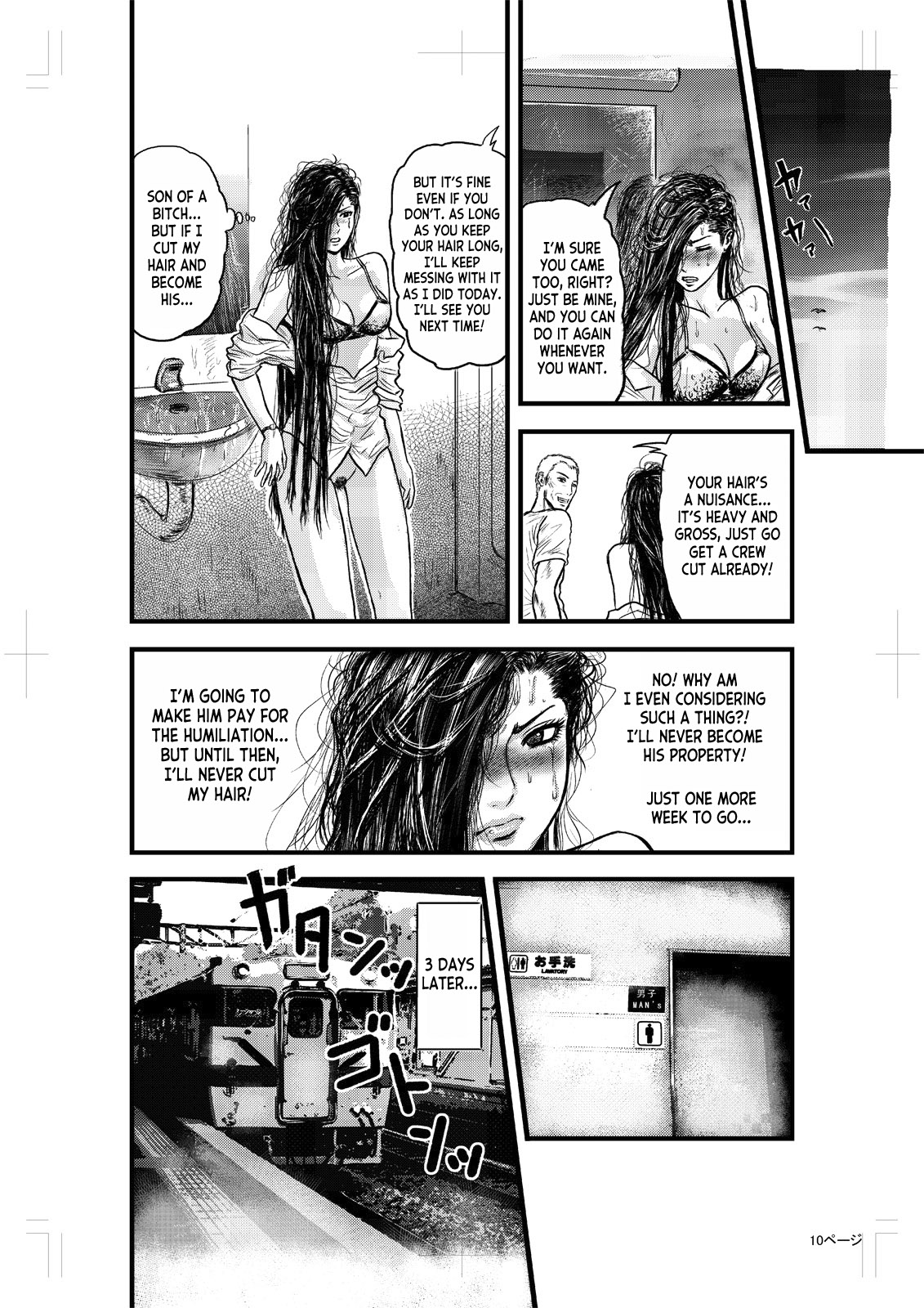 [rebirth] No Way [English] [desudesu] numero di immagine  13