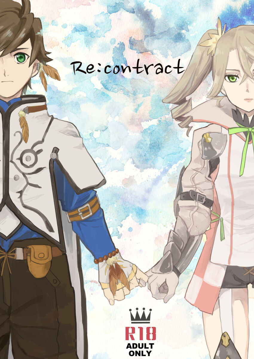 [Qiézi] Re:contract(Tales of Zestiria) numero di immagine  1