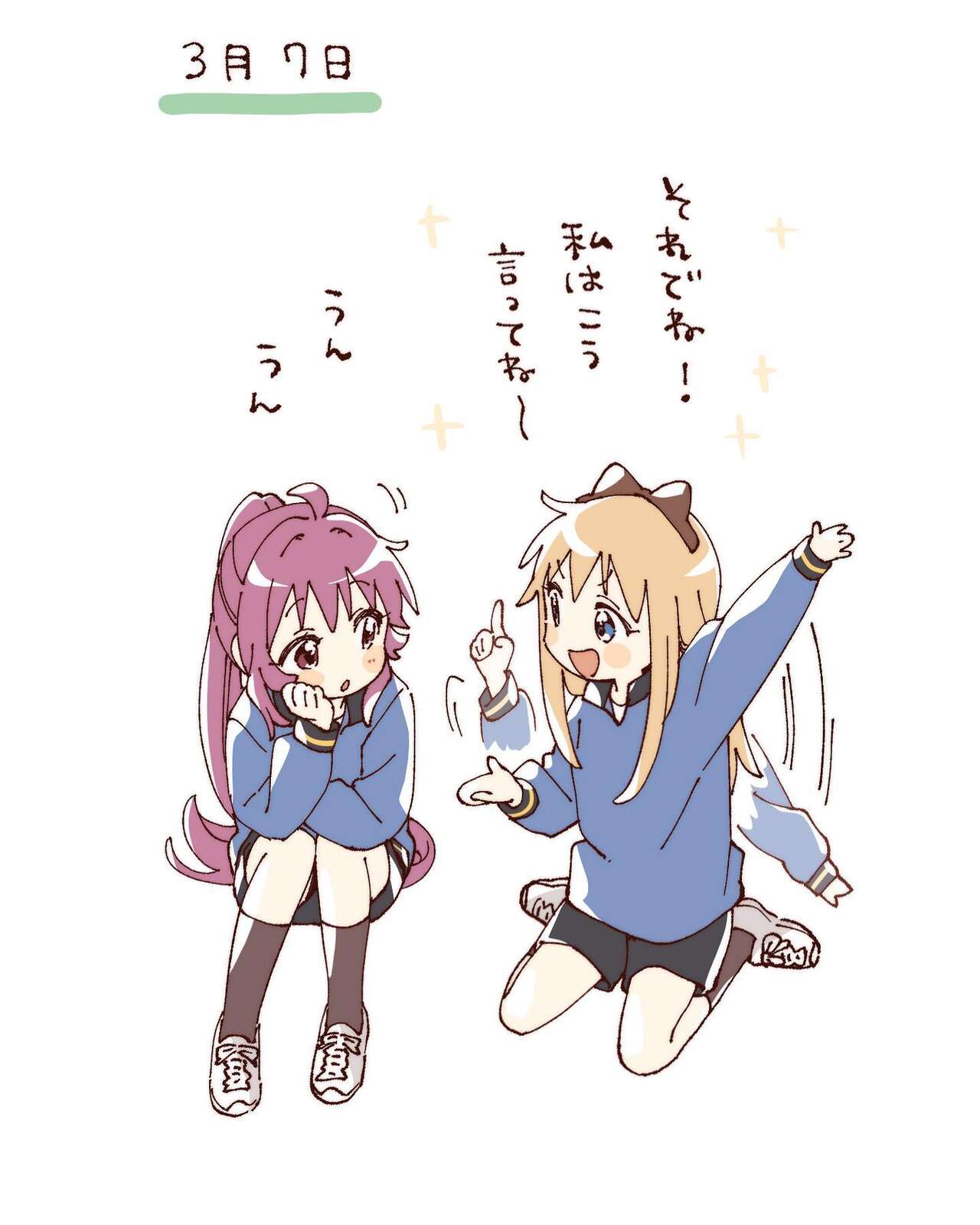 ゆるゆり なちゅやちゅみ image number 3