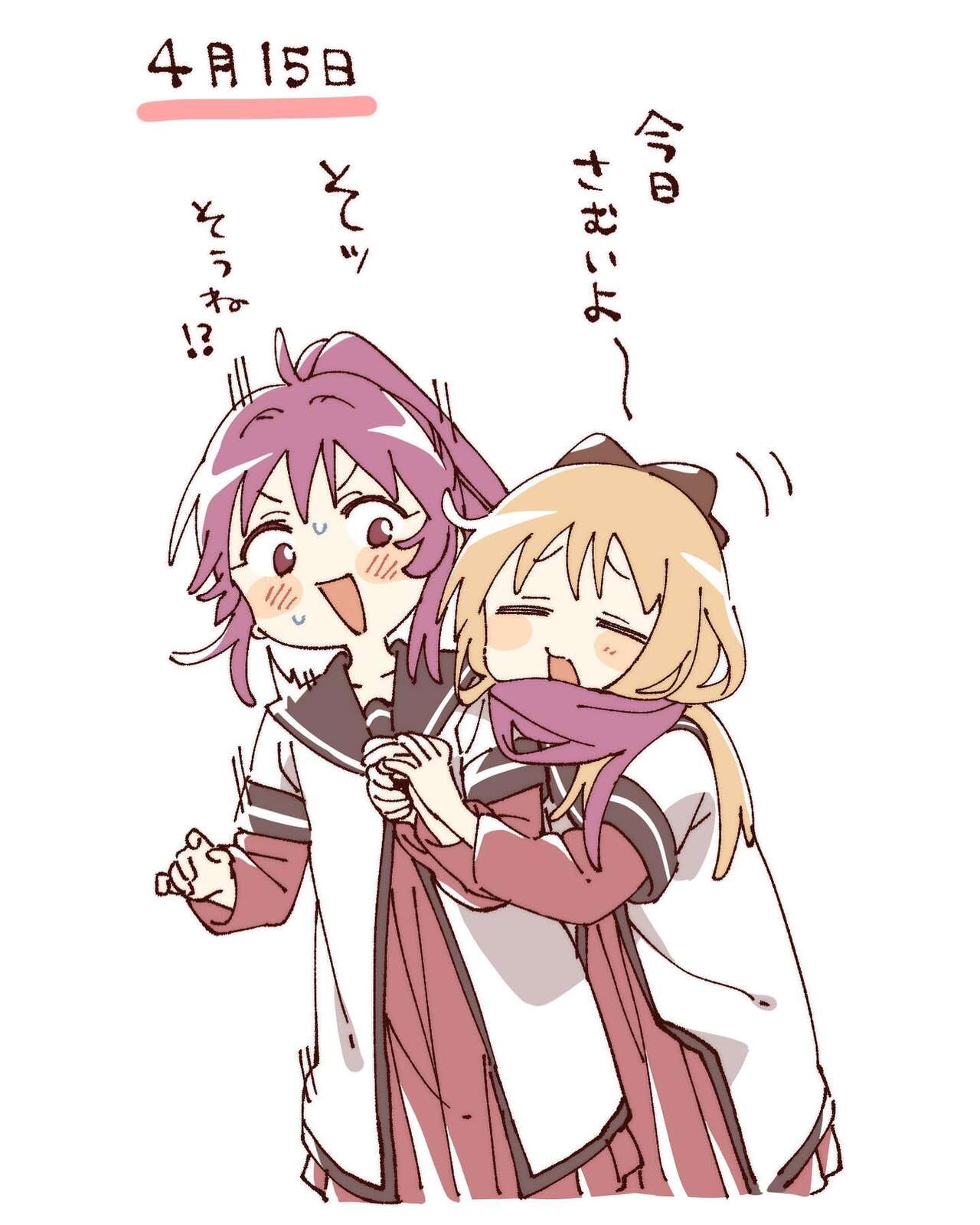 ゆるゆり なちゅやちゅみ image number 7