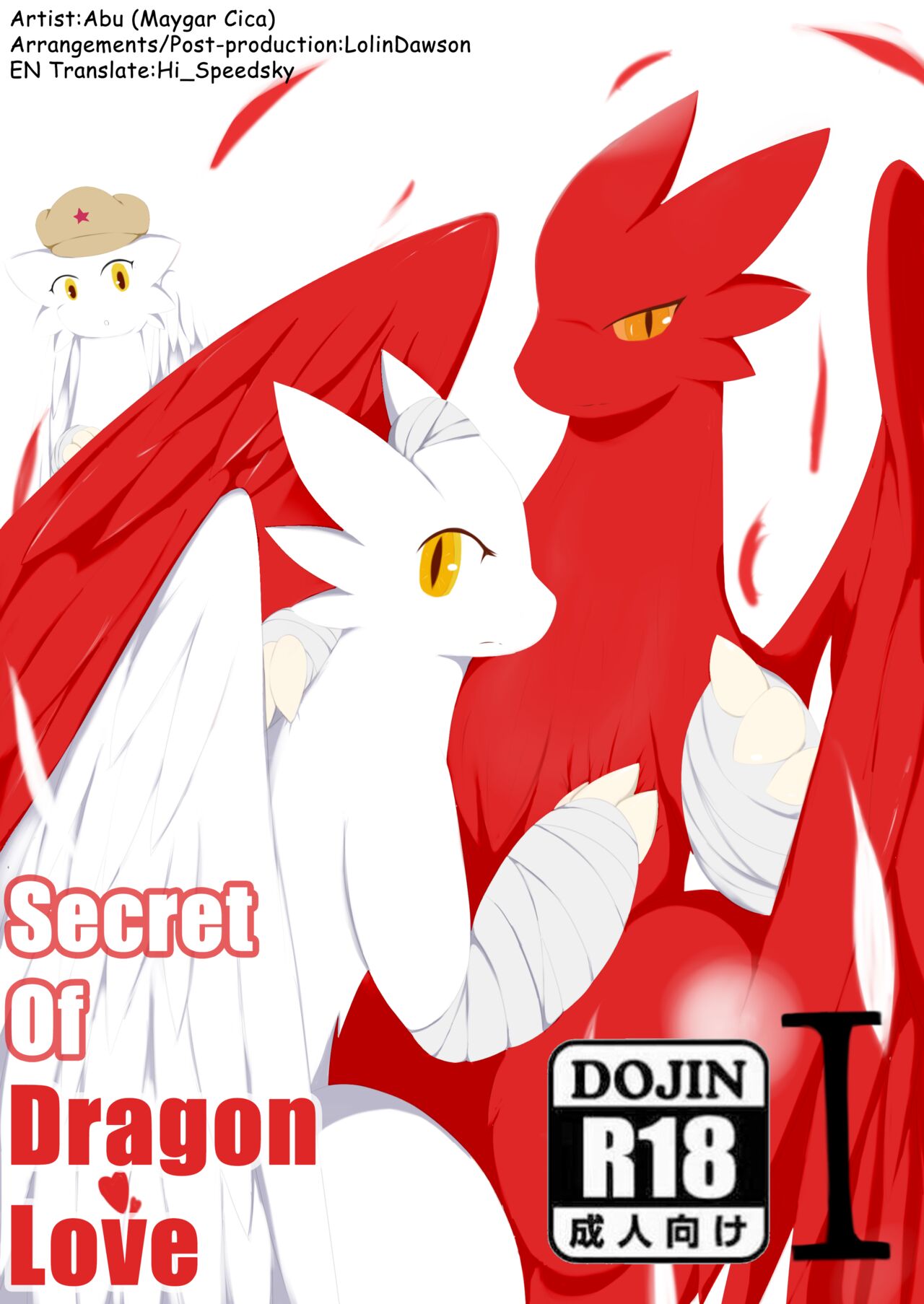 [Magyar Cica | 阿布] Secret of Dragon Love 1 [English] image number 1