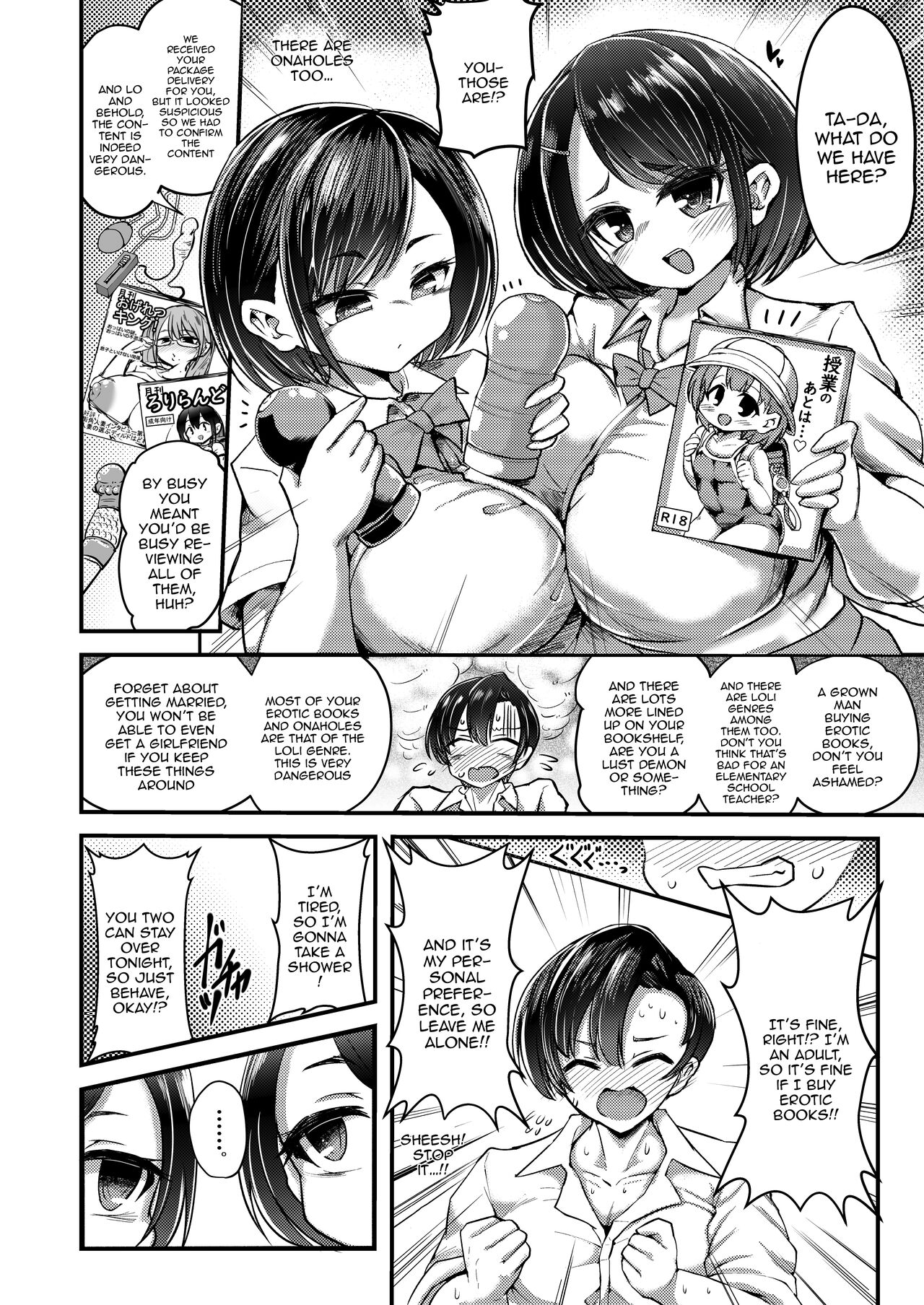 [Inarimochi. (Omochi.)] Issho ni Asobo [English] [Doujins.com] [Digital] image number 5