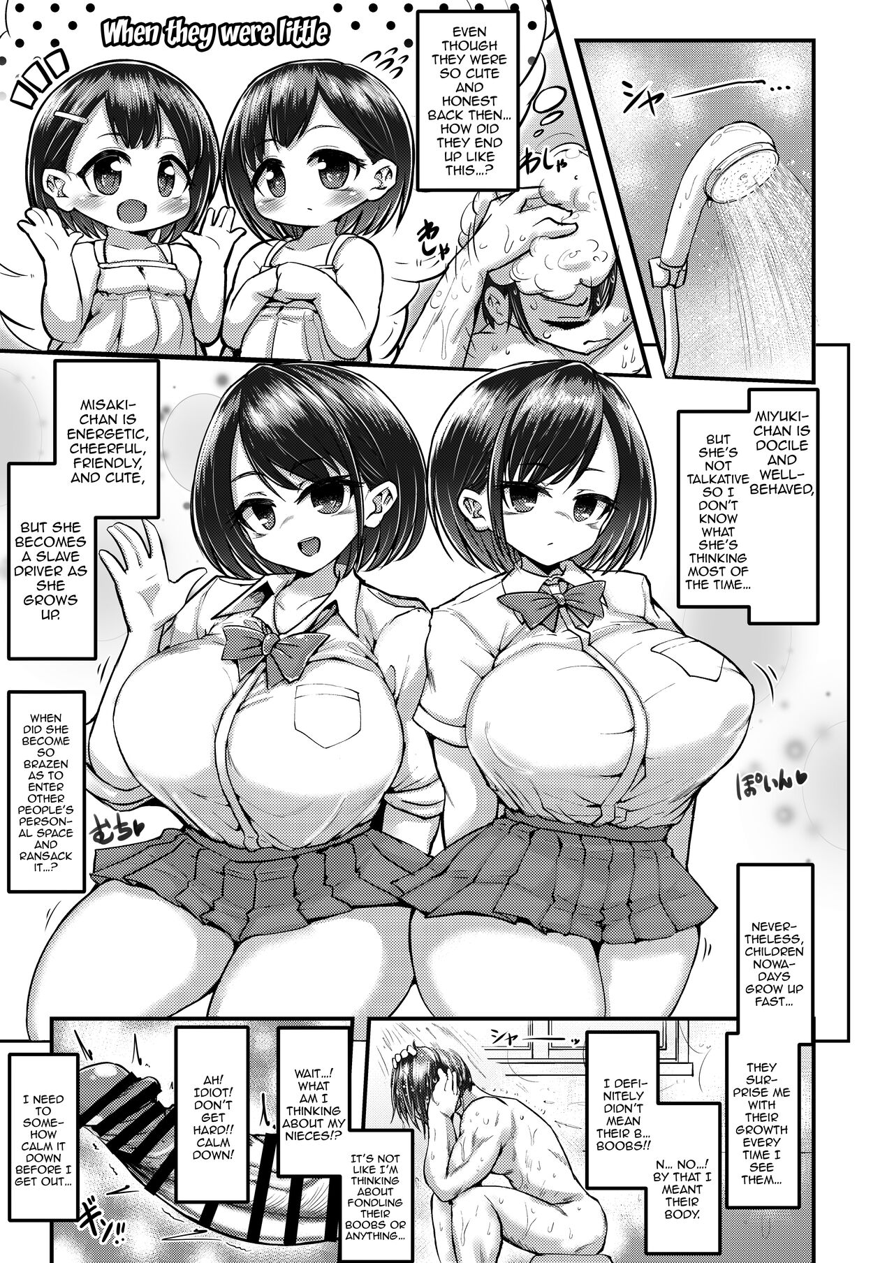 [Inarimochi. (Omochi.)] Issho ni Asobo [English] [Doujins.com] [Digital] numero di immagine  6