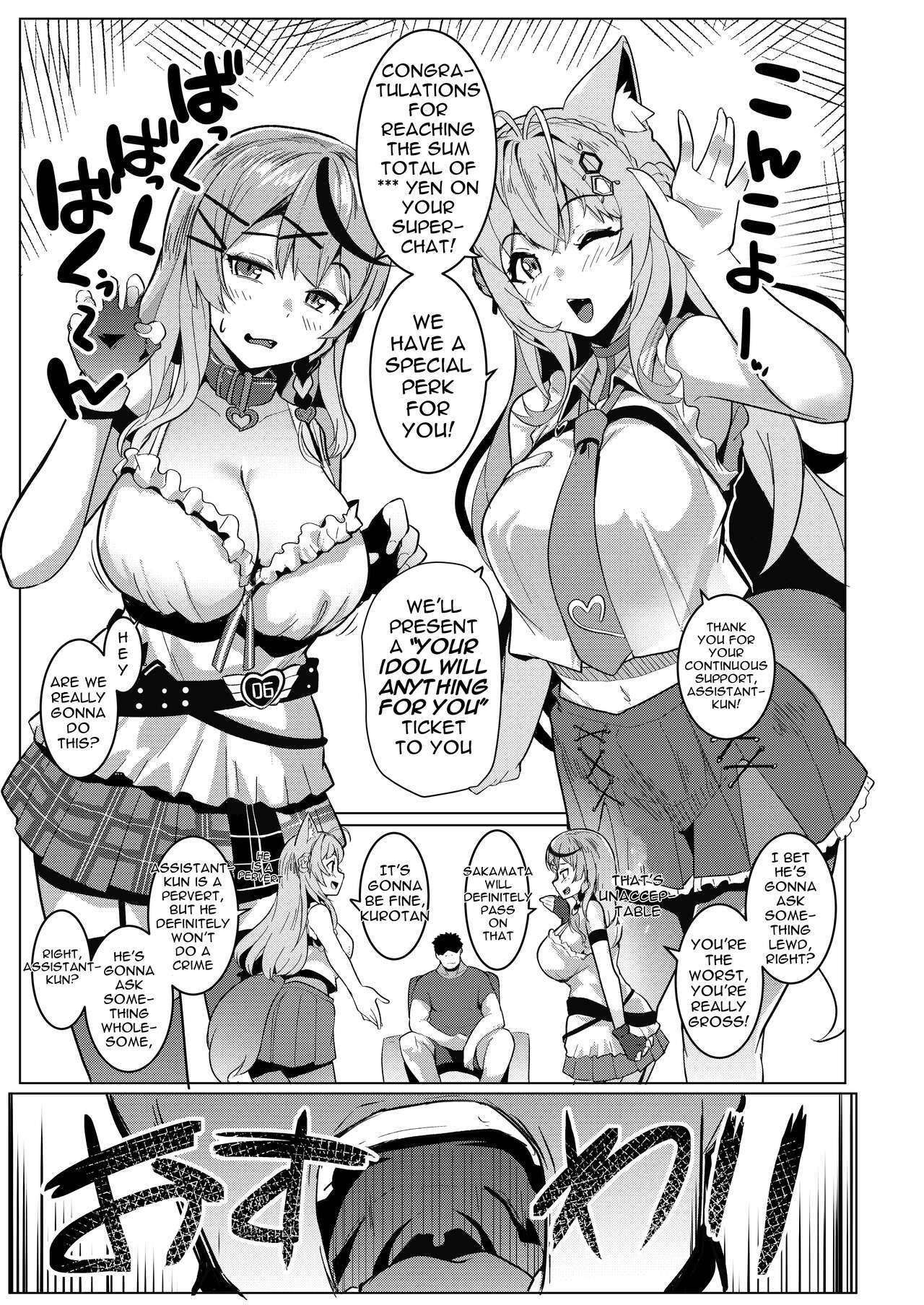 [Hitsuji Kikaku (Muneshiro)] Osucollab (Hakui Koyori, Sakamata Chloe) [English] [Doujins.com] [Digital] numero di immagine  3