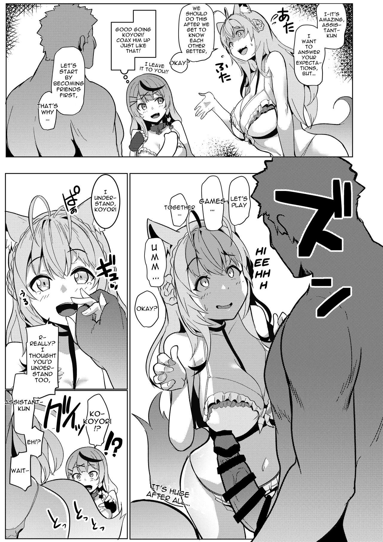 [Hitsuji Kikaku (Muneshiro)] Osucollab (Hakui Koyori, Sakamata Chloe) [English] [Doujins.com] [Digital] 画像番号 5