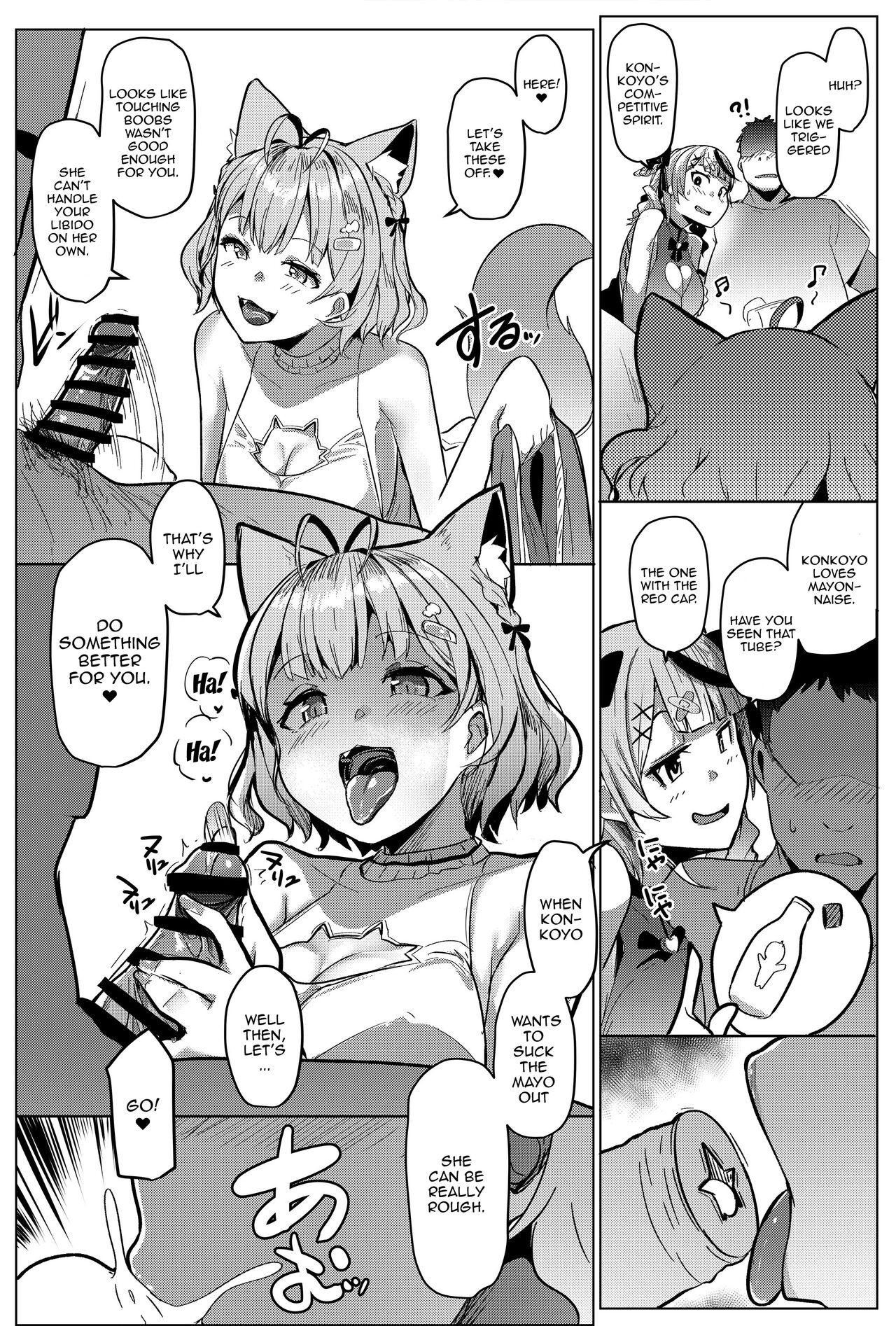 [Hitsuji Kikaku (Muneshiro)] Osucollab 2 (Hakui Koyori, Sakamata Chloe) [English] [Doujins.com]  [Digital] numero di immagine  6