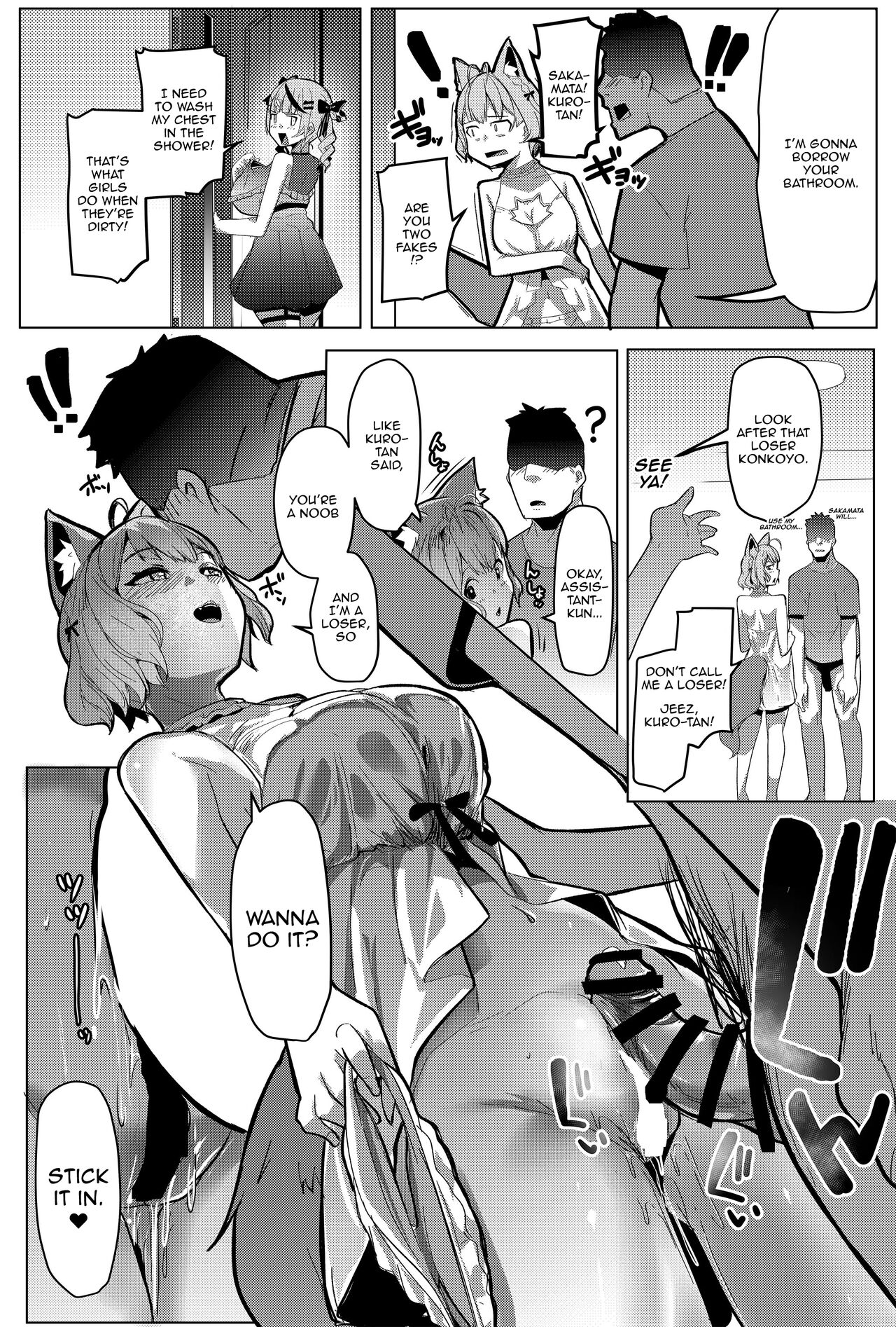 [Hitsuji Kikaku (Muneshiro)] Osucollab 2 (Hakui Koyori, Sakamata Chloe) [English] [Doujins.com]  [Digital] image number 14