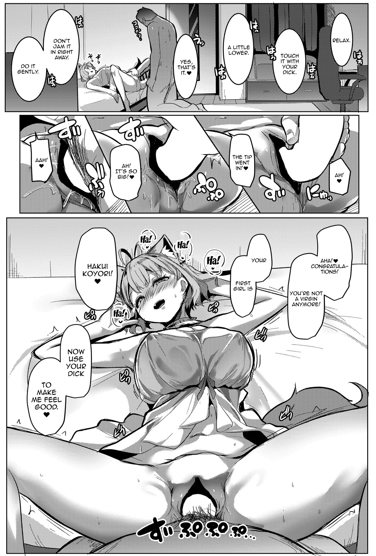 [Hitsuji Kikaku (Muneshiro)] Osucollab 2 (Hakui Koyori, Sakamata Chloe) [English] [Doujins.com]  [Digital] image number 15