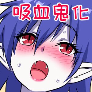 [Mikezoutei] Dracula Musume Kanochi Kyuuketsuki-ka [English] [Doujins.com] 画像番号 2