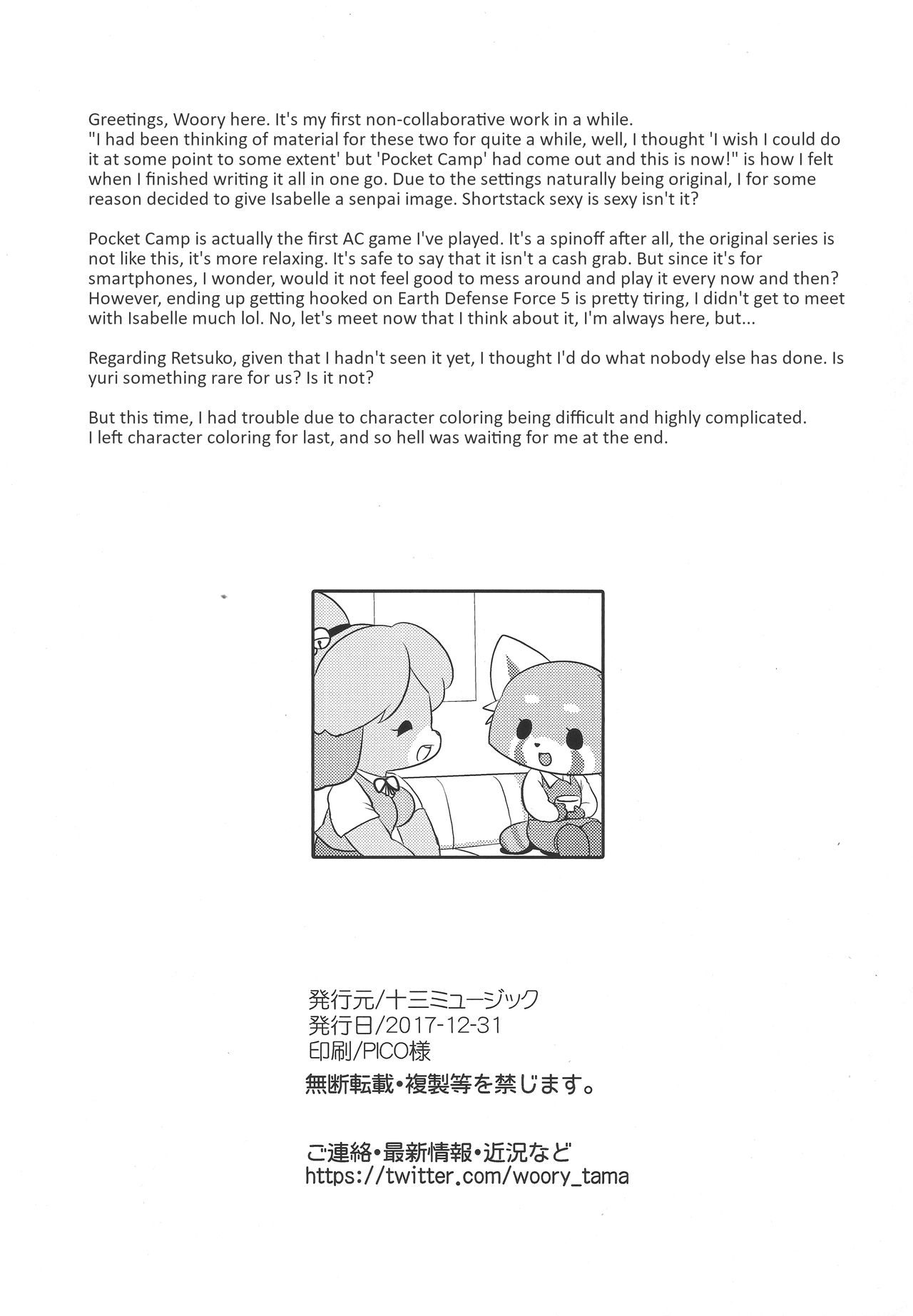 (C93) [Juusou Music (Tamanori Hiko)] SHIRETSU! | RETSUBELLE! (Animal Crossing, Aggretsuko) [English] [Nenio] numero di immagine  14