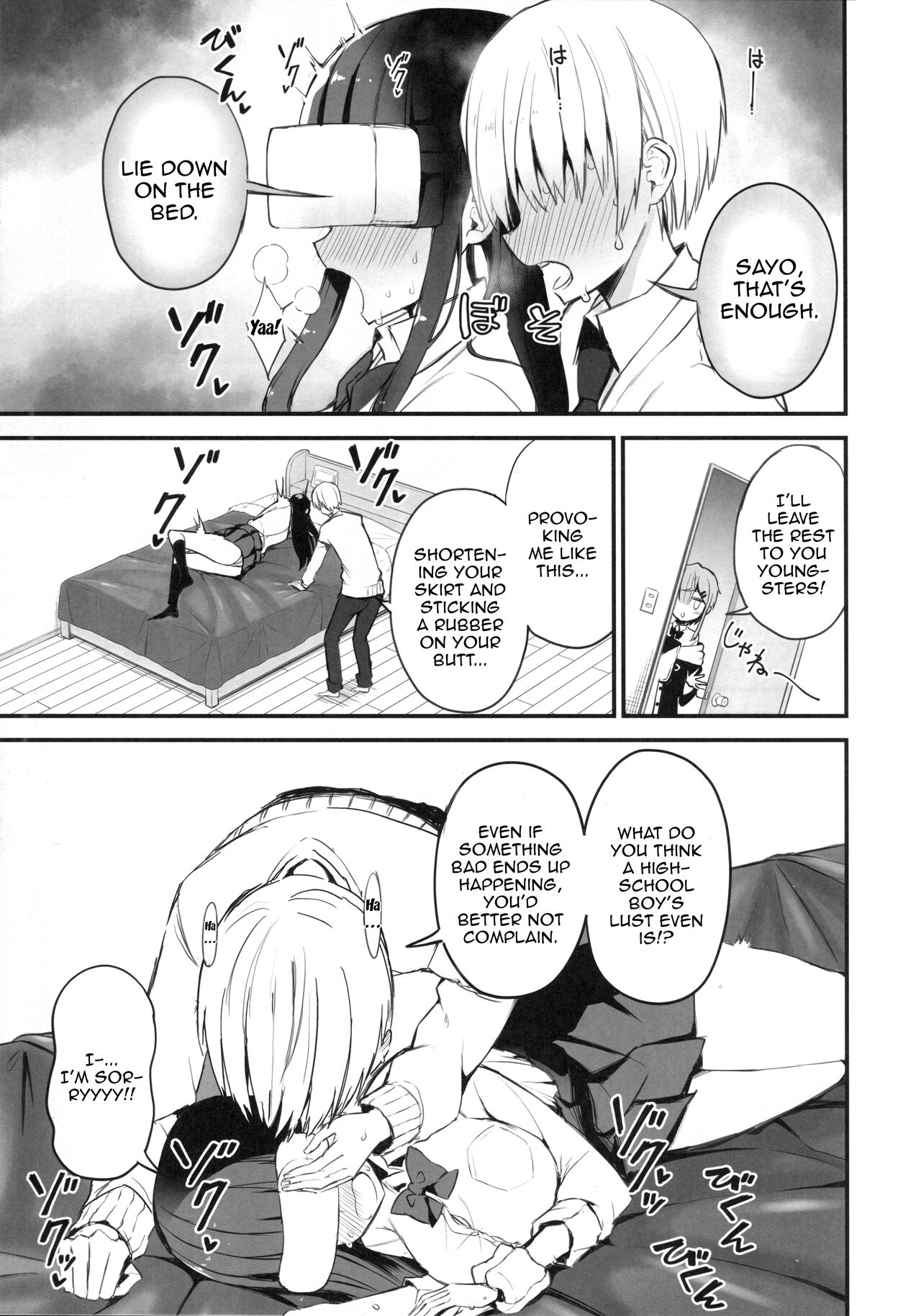 (C99) [Aohimo Familia (Aohimo)] H o Kitai suru Senpai Hon [English] [Doujins.com] Bildnummer 12