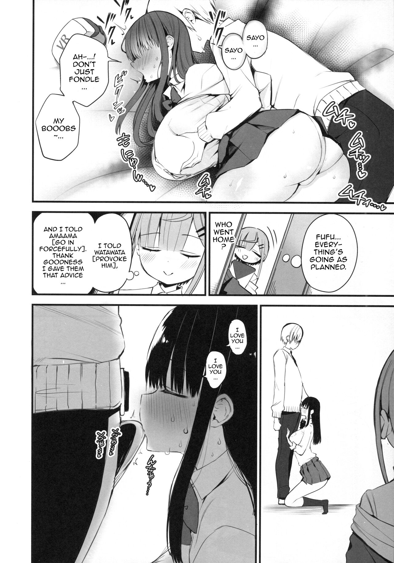 (C99) [Aohimo Familia (Aohimo)] H o Kitai suru Senpai Hon [English] [Doujins.com] Bildnummer 13